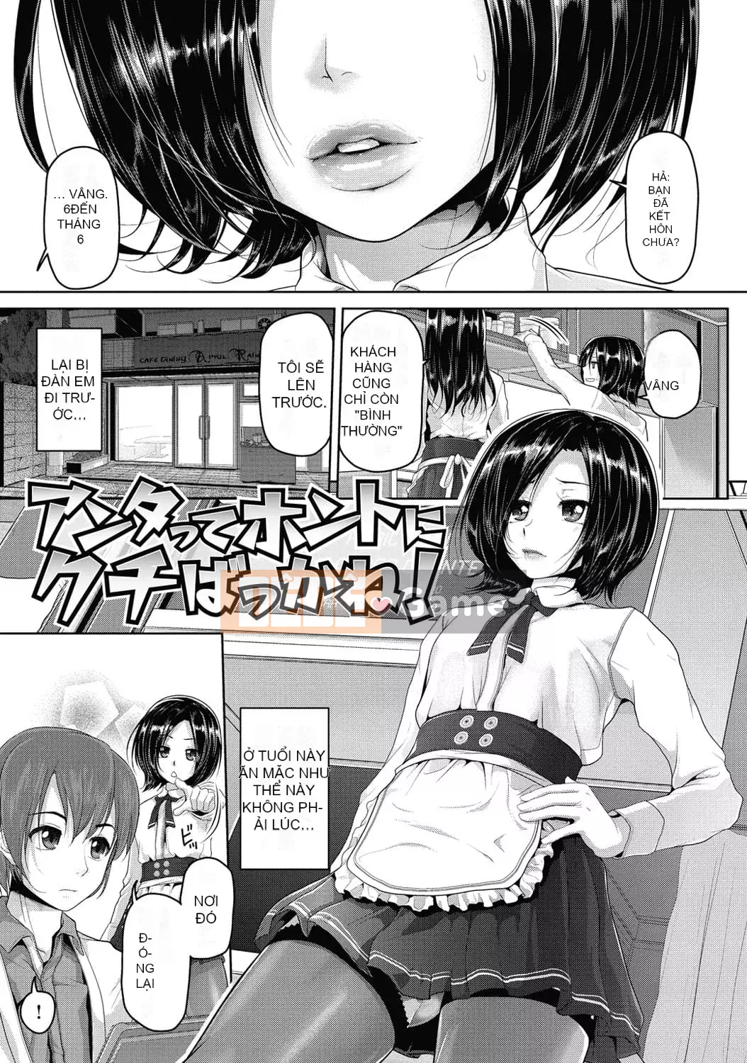 [Inoue Makito] Ướt. [Kỹ thuật số]