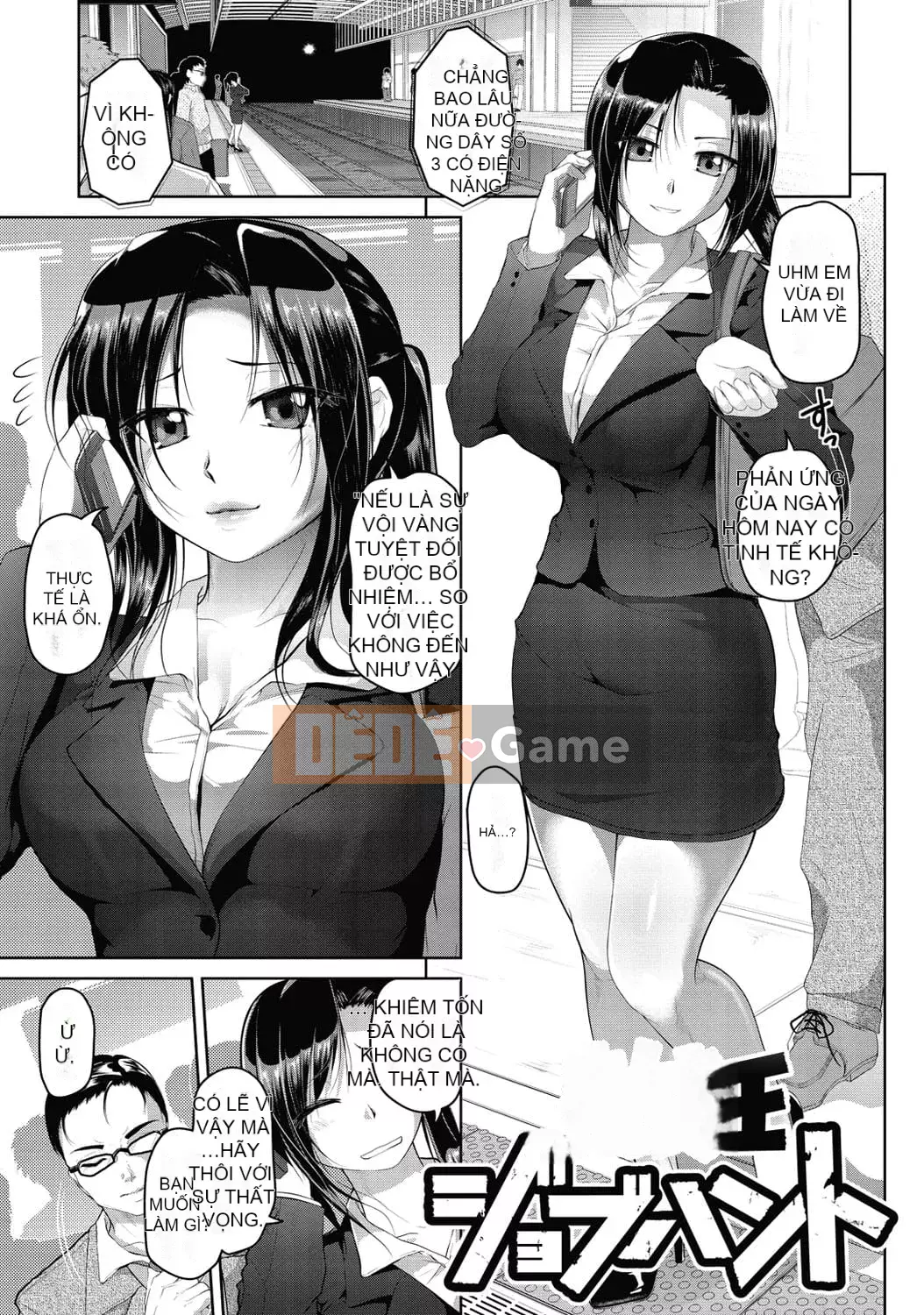 [Inoue Makito] Ướt. [Kỹ thuật số]