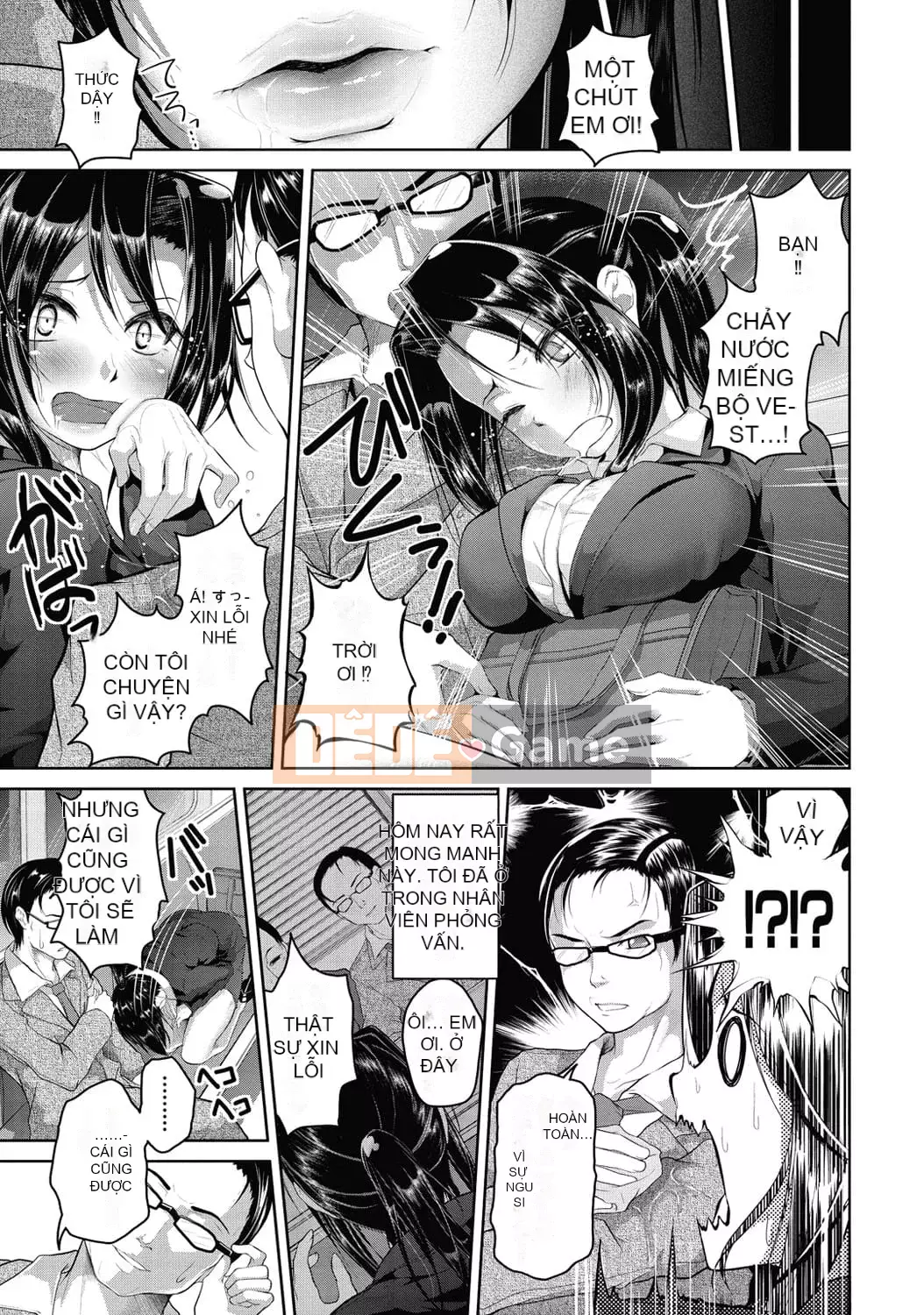 [Inoue Makito] Ướt. [Kỹ thuật số]