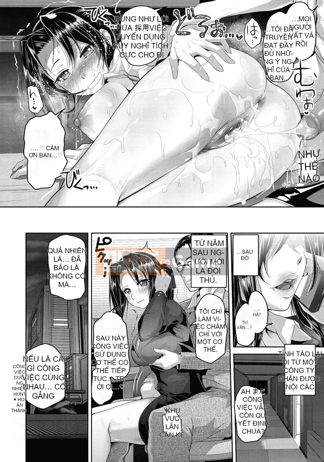 [Inoue Makito] Ướt. [Kỹ thuật số]