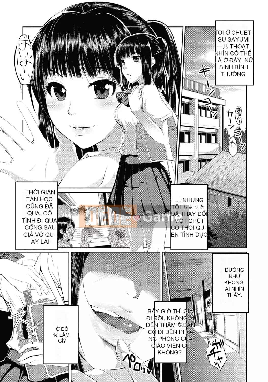 [Inoue Makito] Ướt. [Kỹ thuật số]