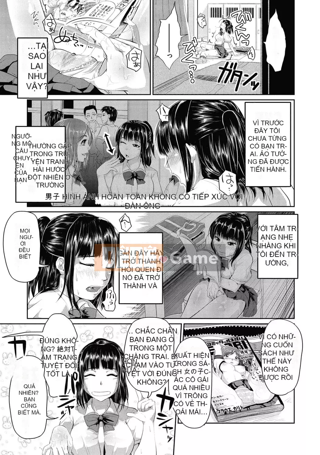 [Inoue Makito] Ướt. [Kỹ thuật số]