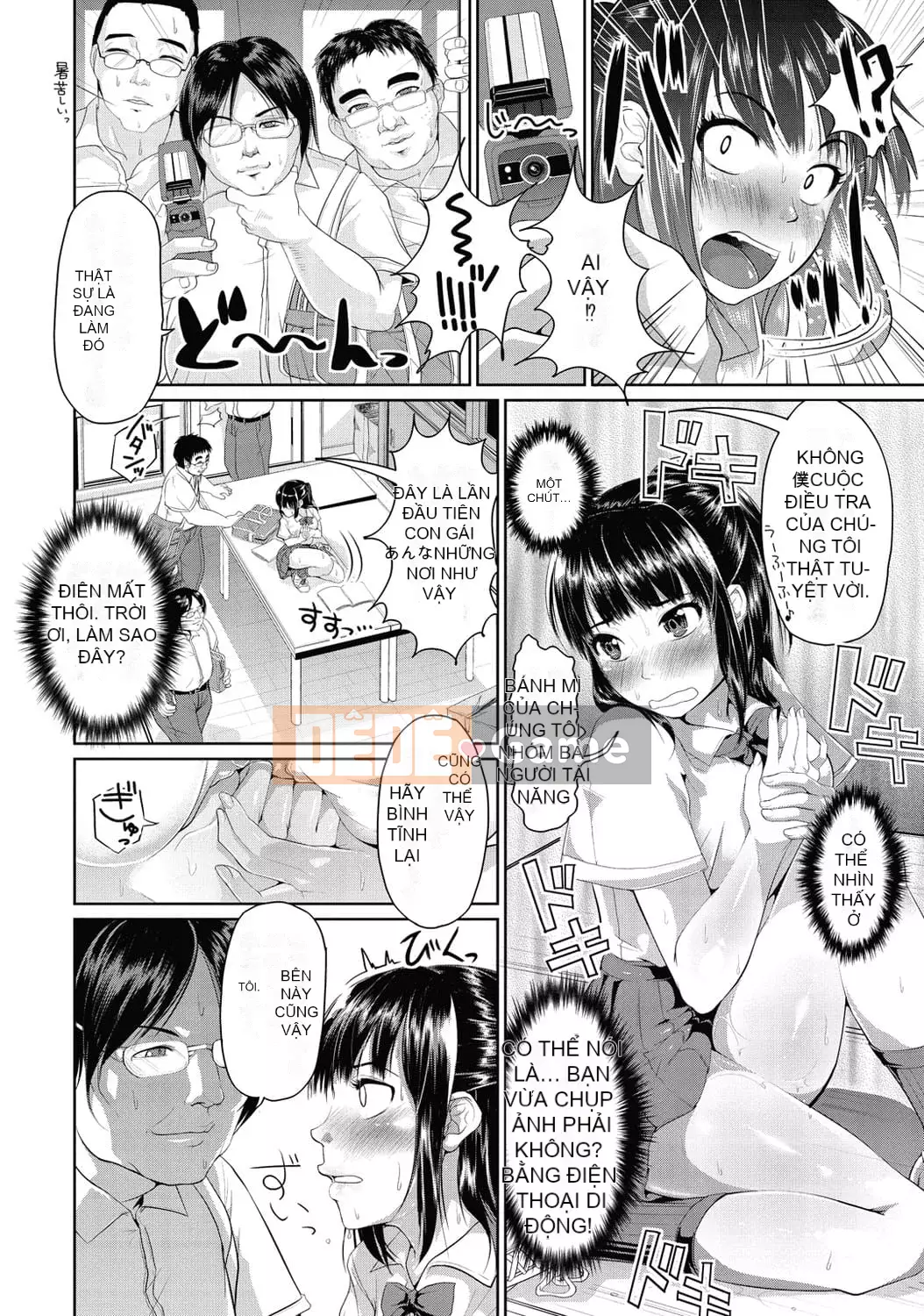 [Inoue Makito] Ướt. [Kỹ thuật số]