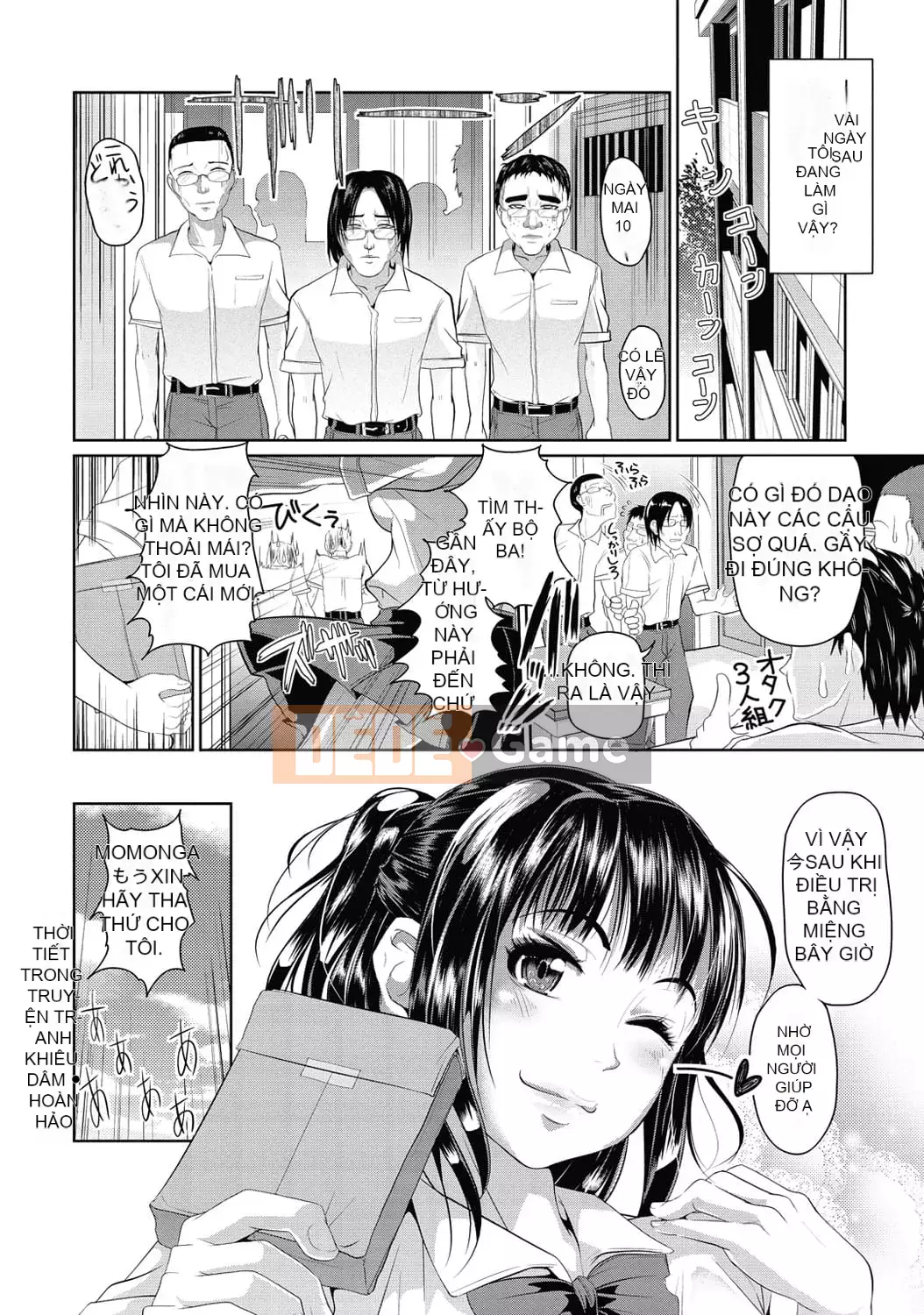 [Inoue Makito] Ướt. [Kỹ thuật số]