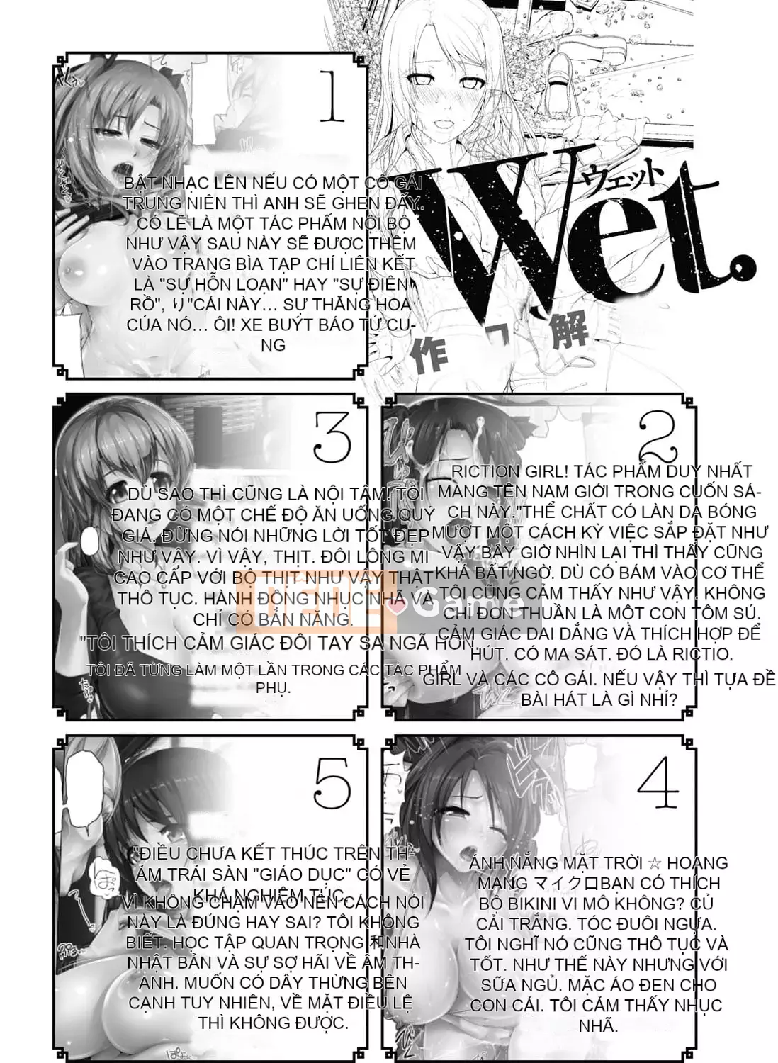 [Inoue Makito] Ướt. [Kỹ thuật số]