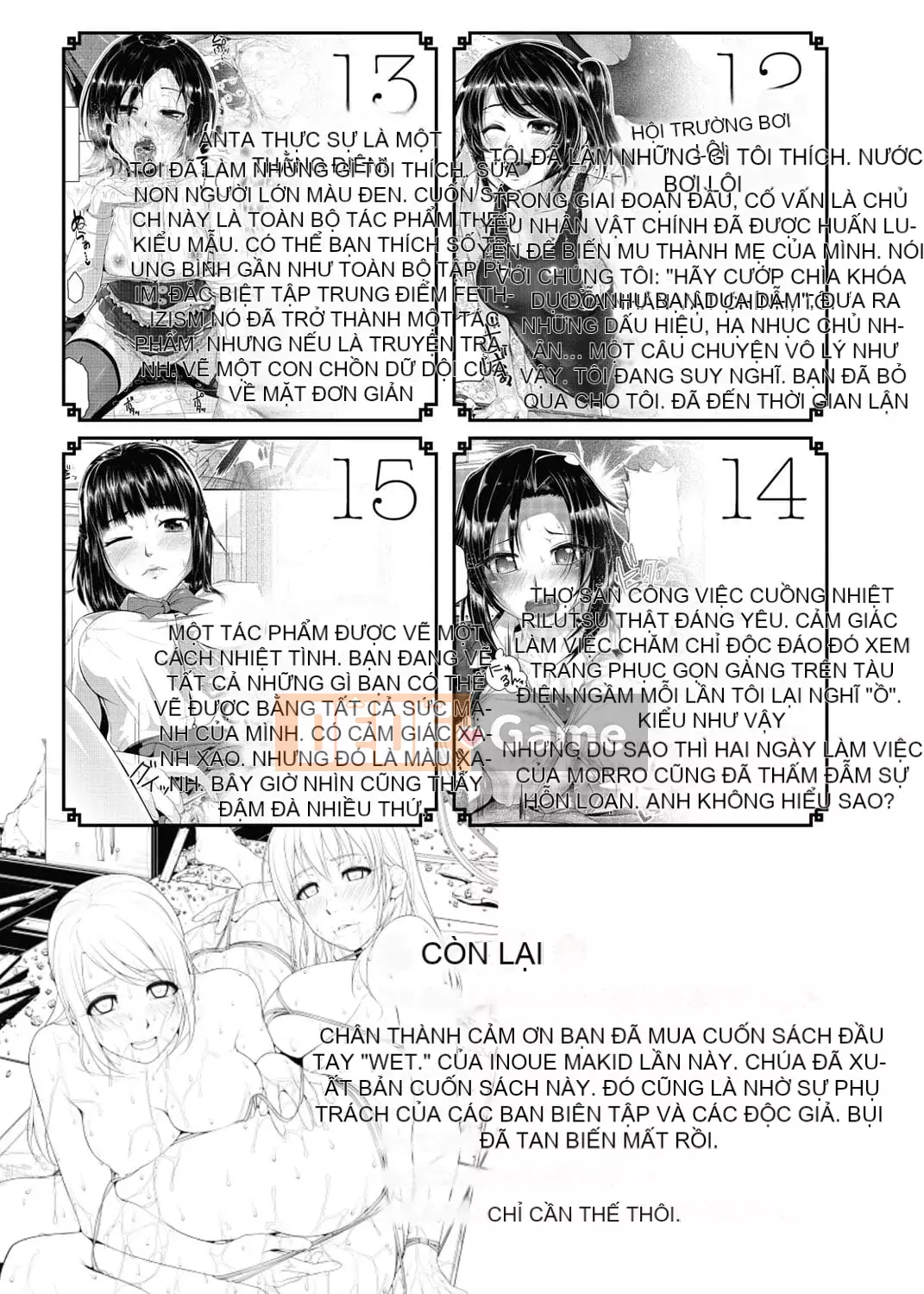 [Inoue Makito] Ướt. [Kỹ thuật số]