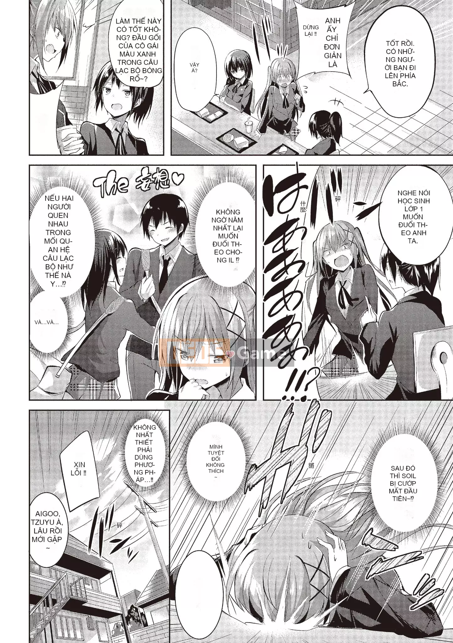 [kakao] Junjo Love Punch [Tiếng Trung] [Kỹ thuật số]