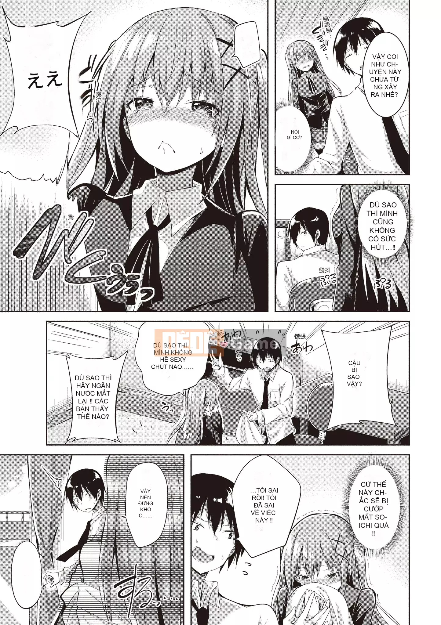 [kakao] Junjo Love Punch [Tiếng Trung] [Kỹ thuật số]