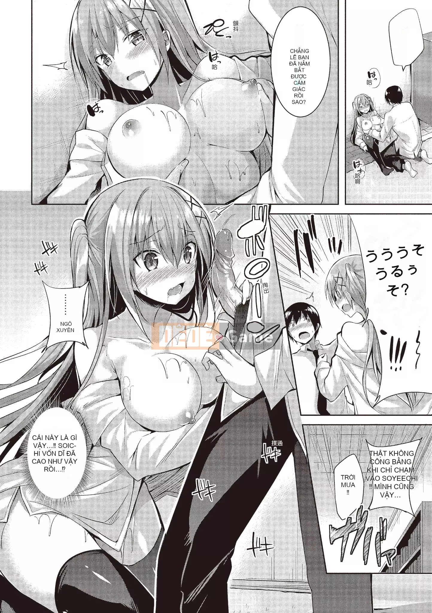 [kakao] Junjo Love Punch [Tiếng Trung] [Kỹ thuật số]