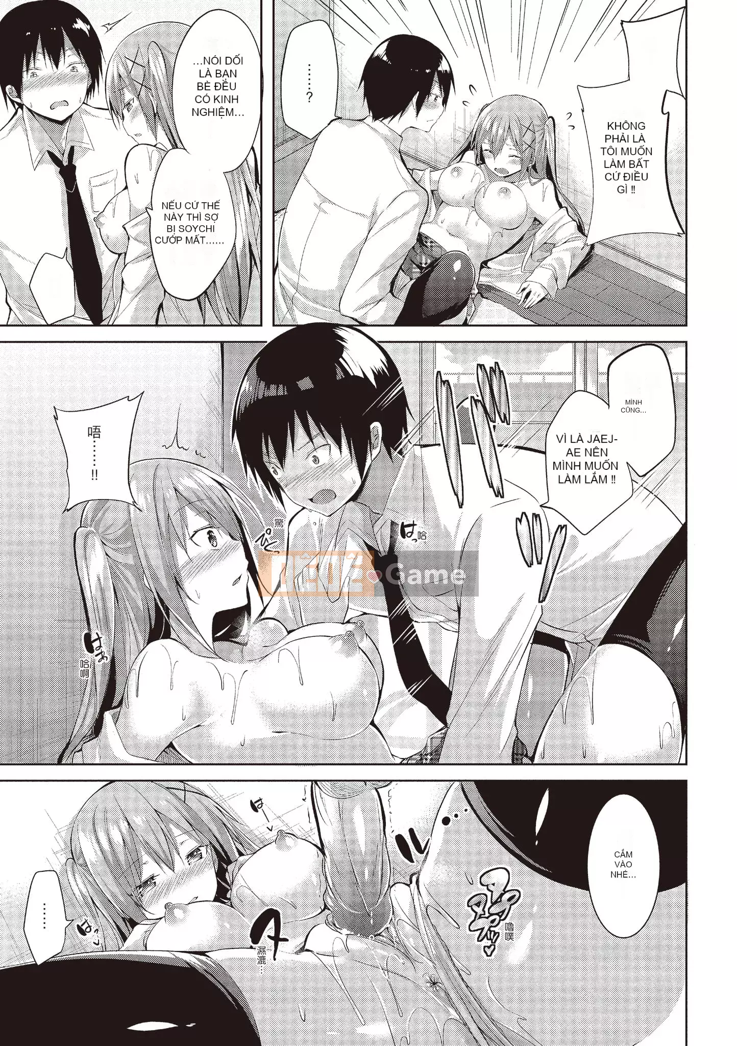 [kakao] Junjo Love Punch [Tiếng Trung] [Kỹ thuật số]