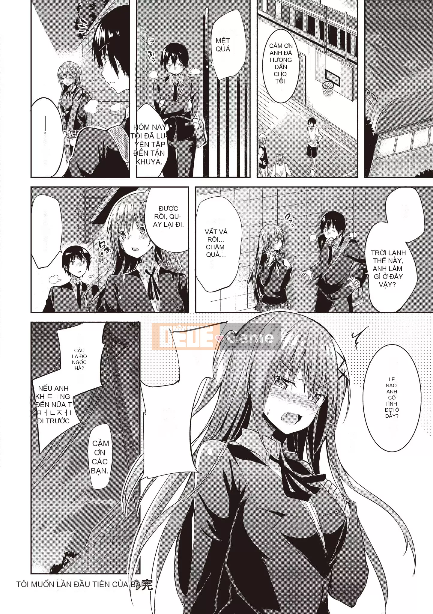 [kakao] Junjo Love Punch [Tiếng Trung] [Kỹ thuật số]