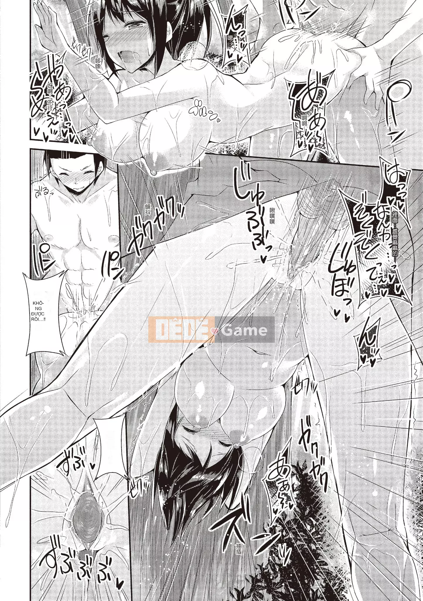 [kakao] Junjo Love Punch [Tiếng Trung] [Kỹ thuật số]