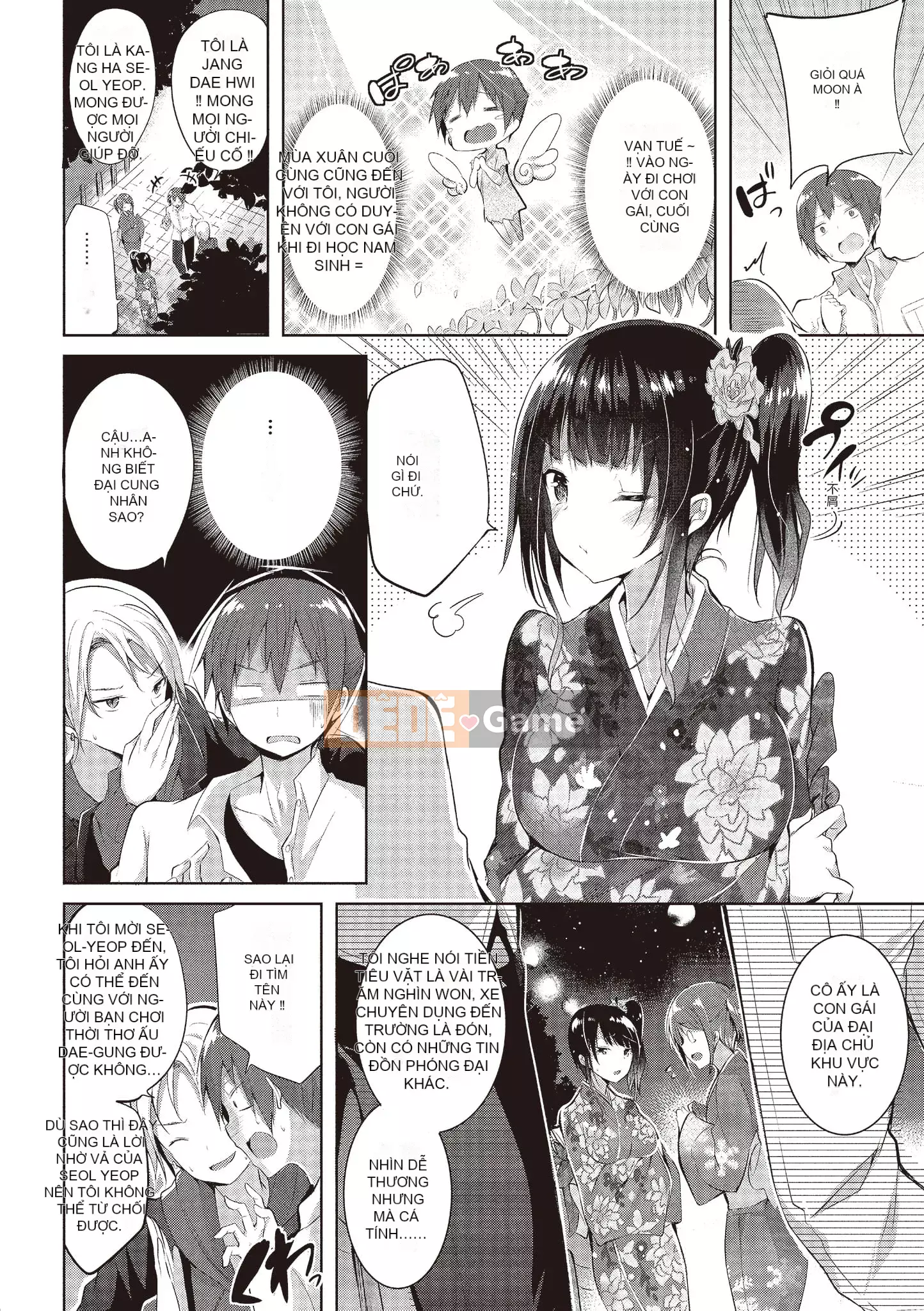 [kakao] Junjo Love Punch [Tiếng Trung] [Kỹ thuật số]