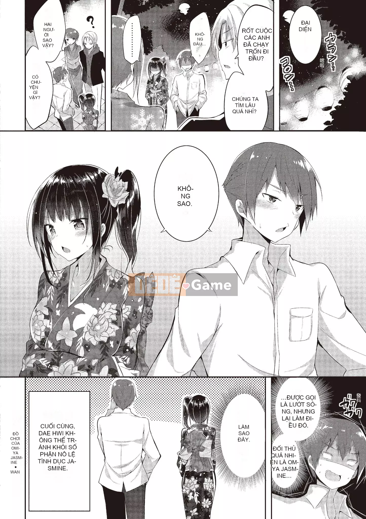 [kakao] Junjo Love Punch [Tiếng Trung] [Kỹ thuật số]