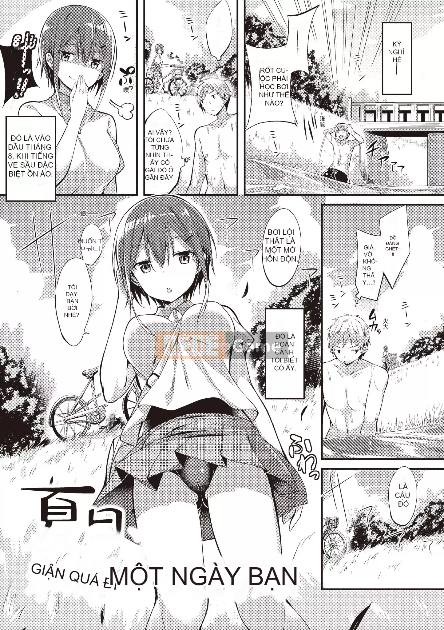 [kakao] Junjo Love Punch [Tiếng Trung] [Kỹ thuật số]