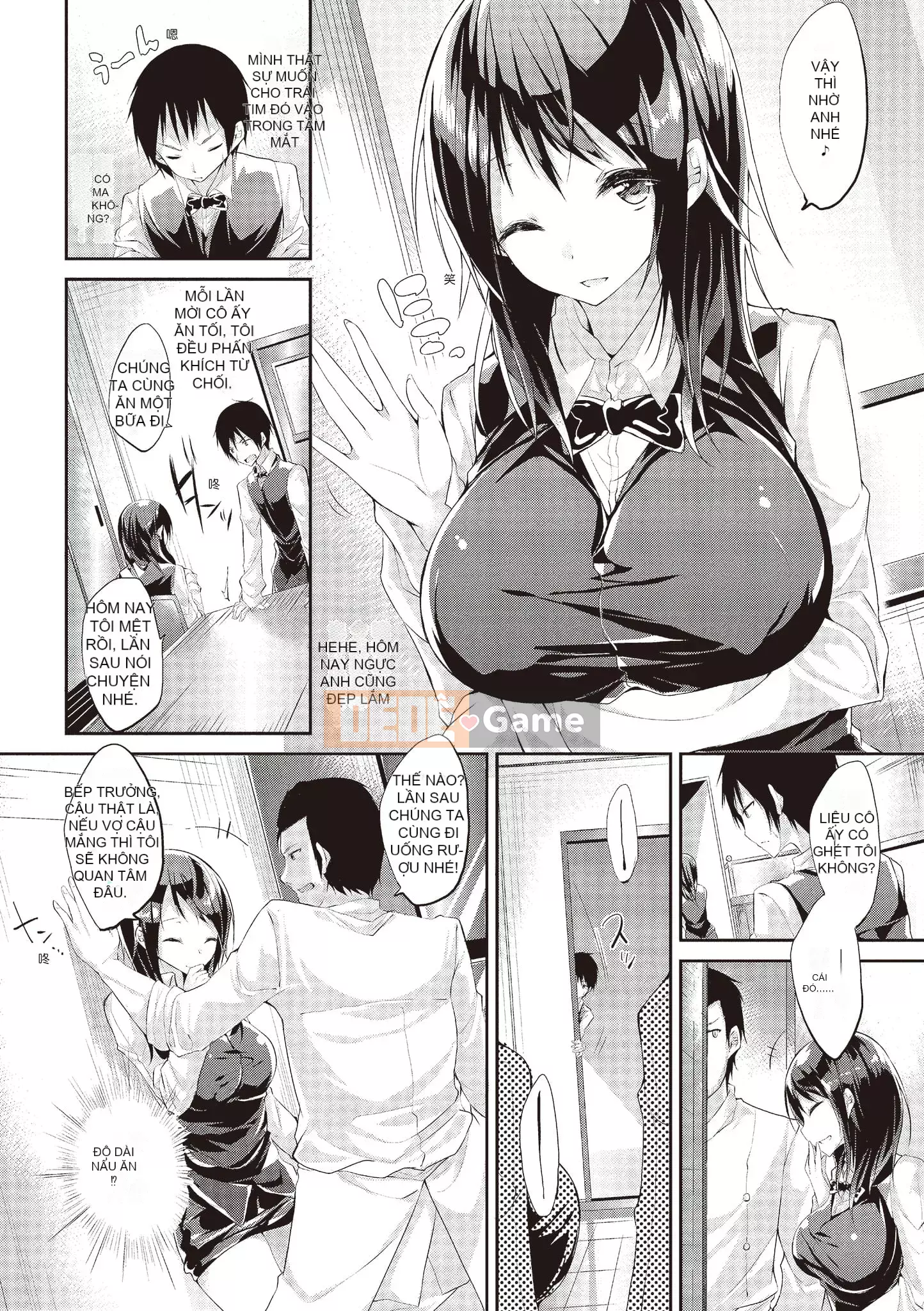 [kakao] Junjo Love Punch [Tiếng Trung] [Kỹ thuật số]