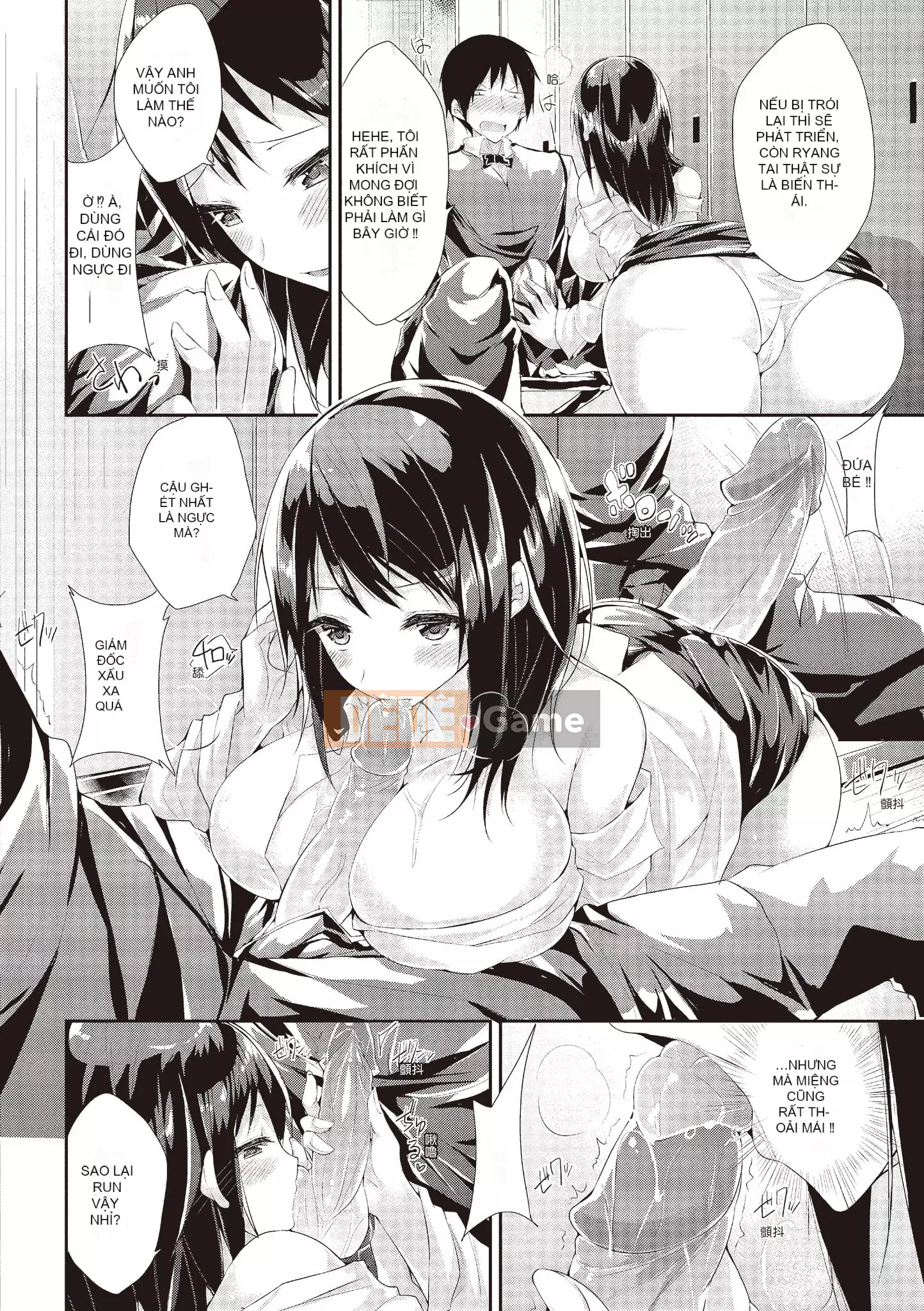 [kakao] Junjo Love Punch [Tiếng Trung] [Kỹ thuật số]