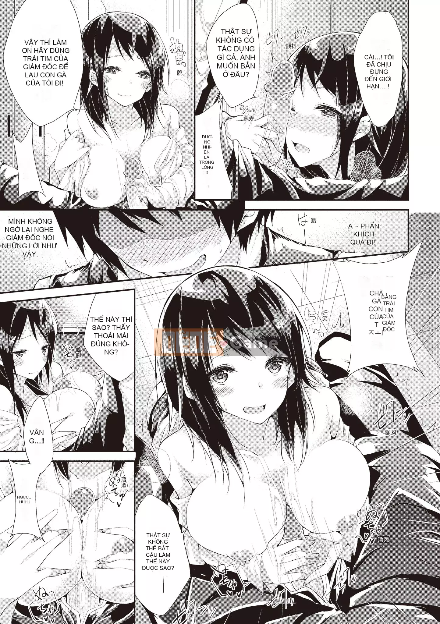 [kakao] Junjo Love Punch [Tiếng Trung] [Kỹ thuật số]