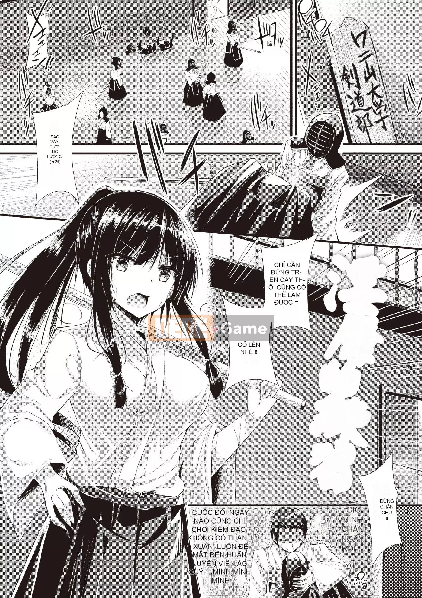 [kakao] Junjo Love Punch [Tiếng Trung] [Kỹ thuật số]