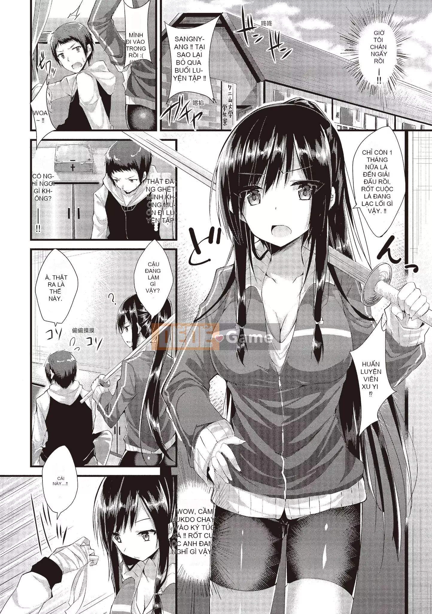 [kakao] Junjo Love Punch [Tiếng Trung] [Kỹ thuật số]