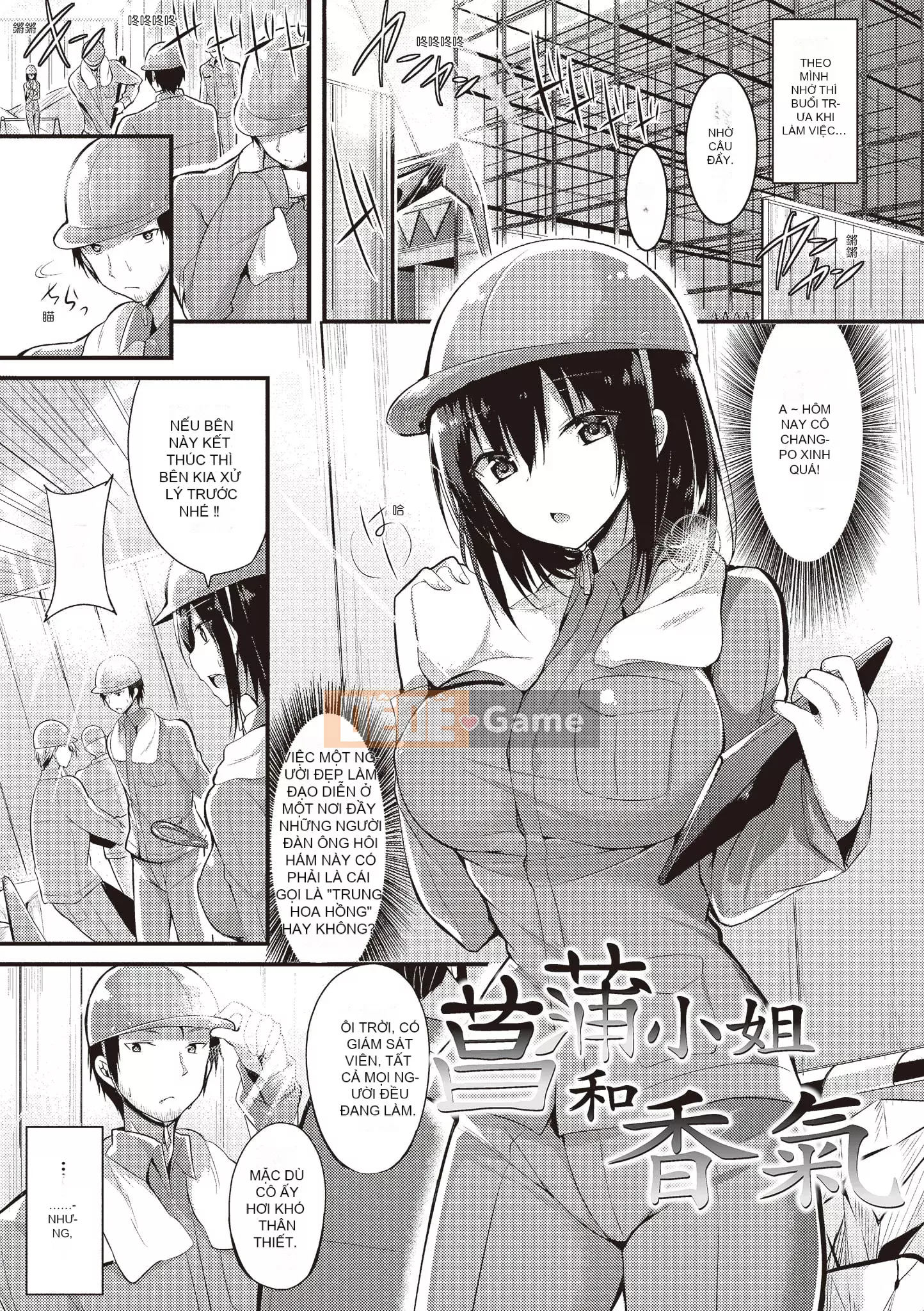 [kakao] Junjo Love Punch [Tiếng Trung] [Kỹ thuật số]