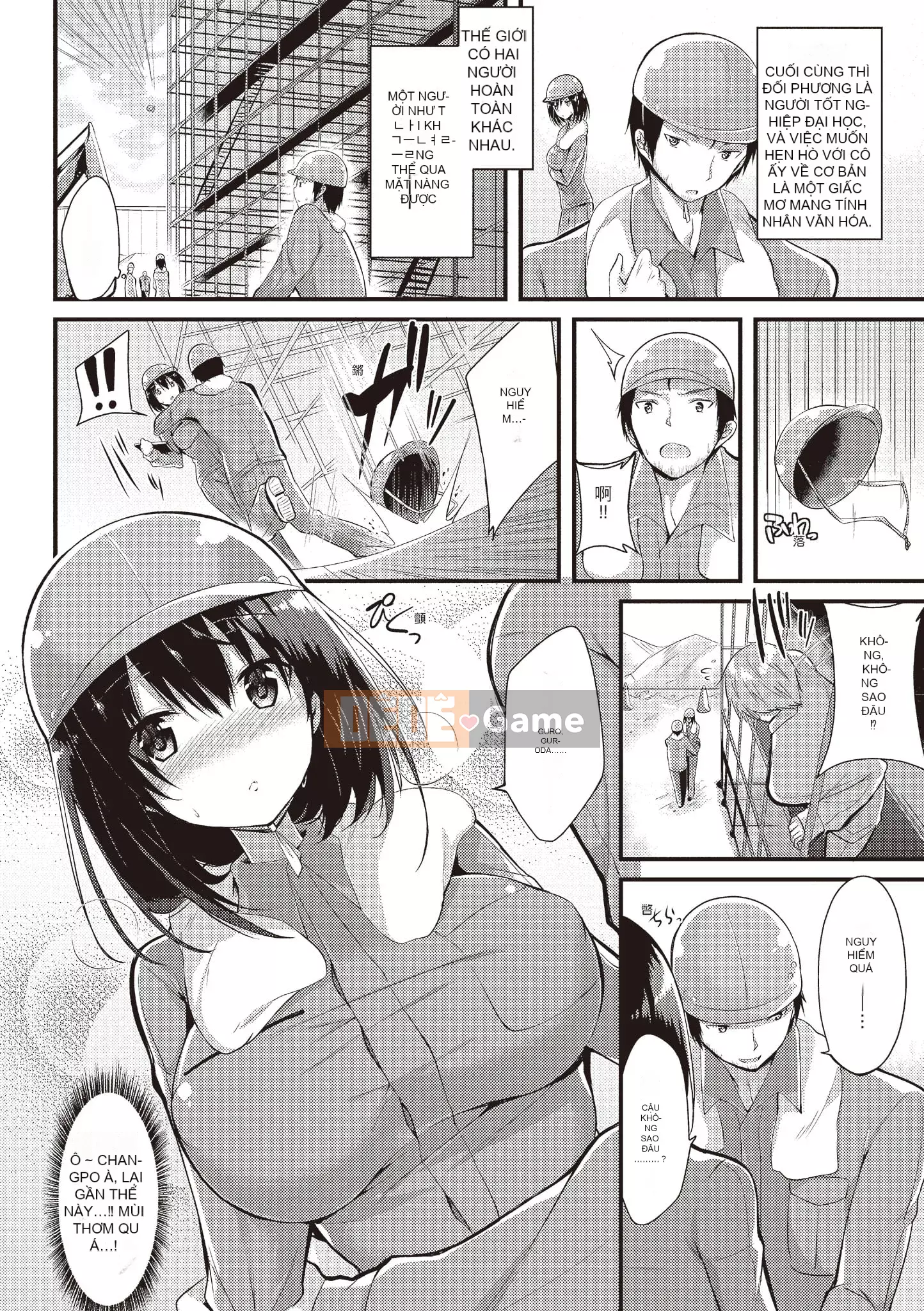 [kakao] Junjo Love Punch [Tiếng Trung] [Kỹ thuật số]