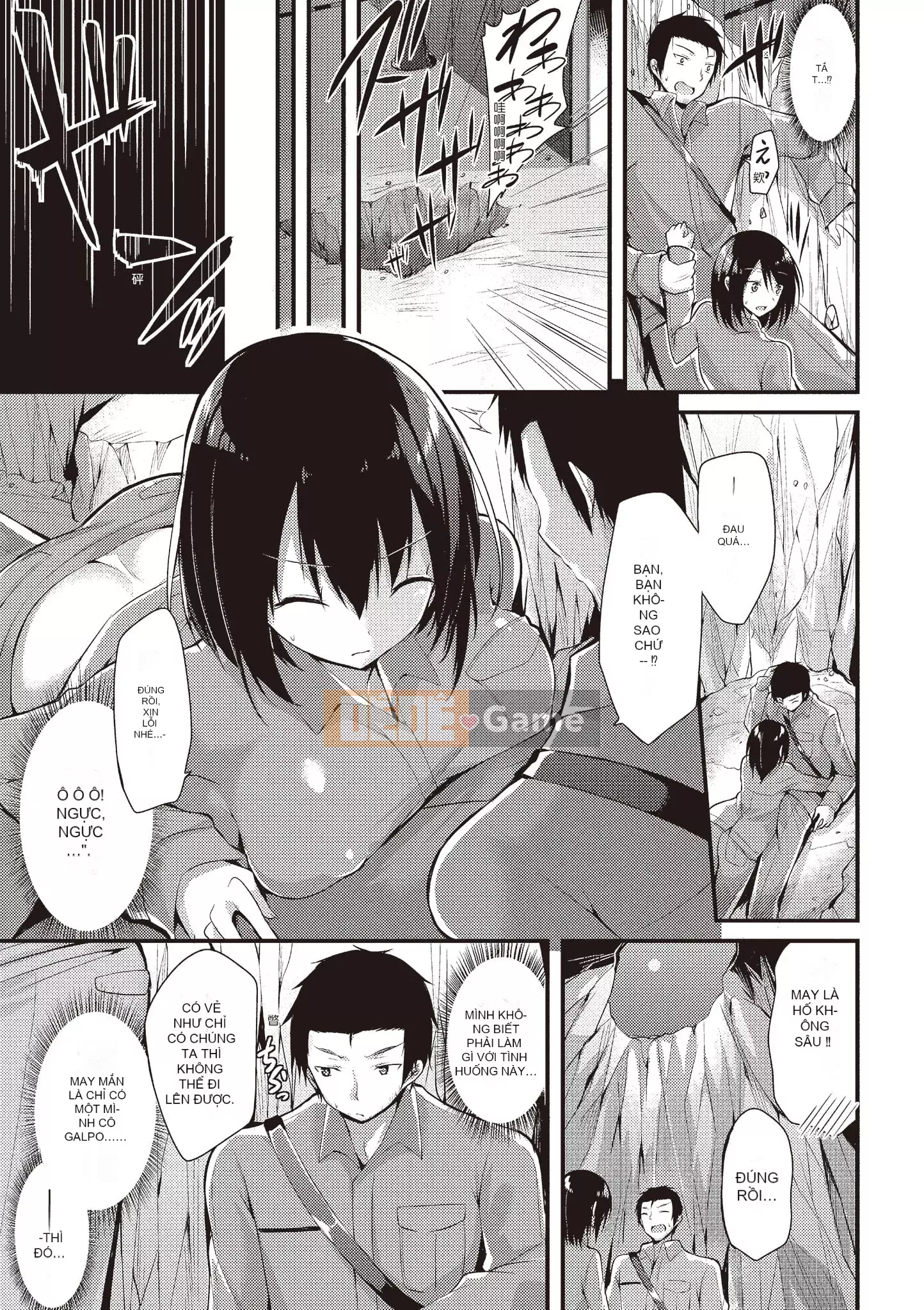 [kakao] Junjo Love Punch [Tiếng Trung] [Kỹ thuật số]