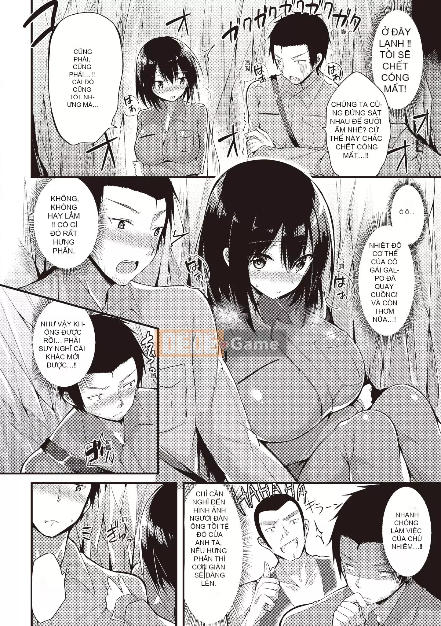 [kakao] Junjo Love Punch [Tiếng Trung] [Kỹ thuật số]