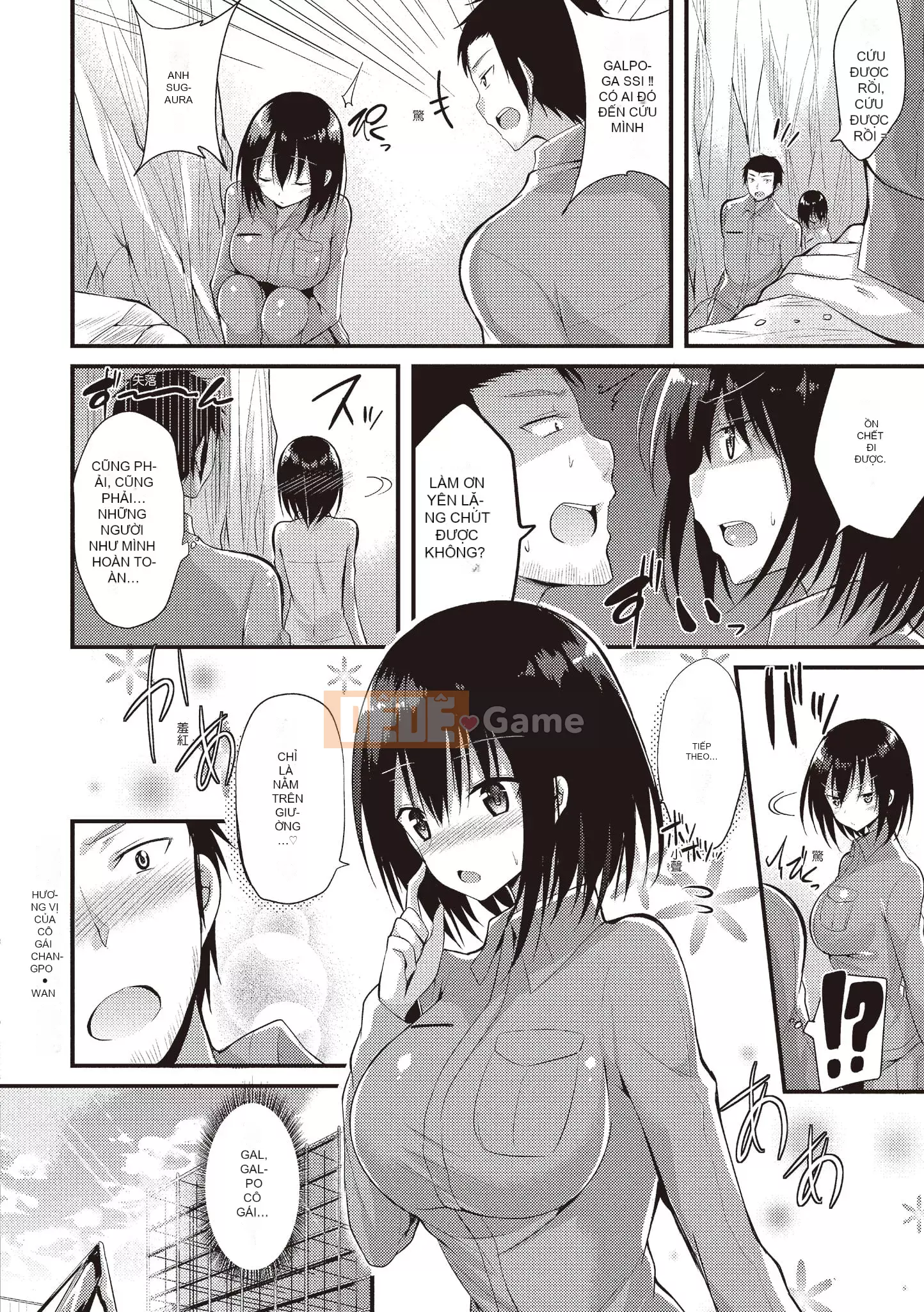 [kakao] Junjo Love Punch [Tiếng Trung] [Kỹ thuật số]