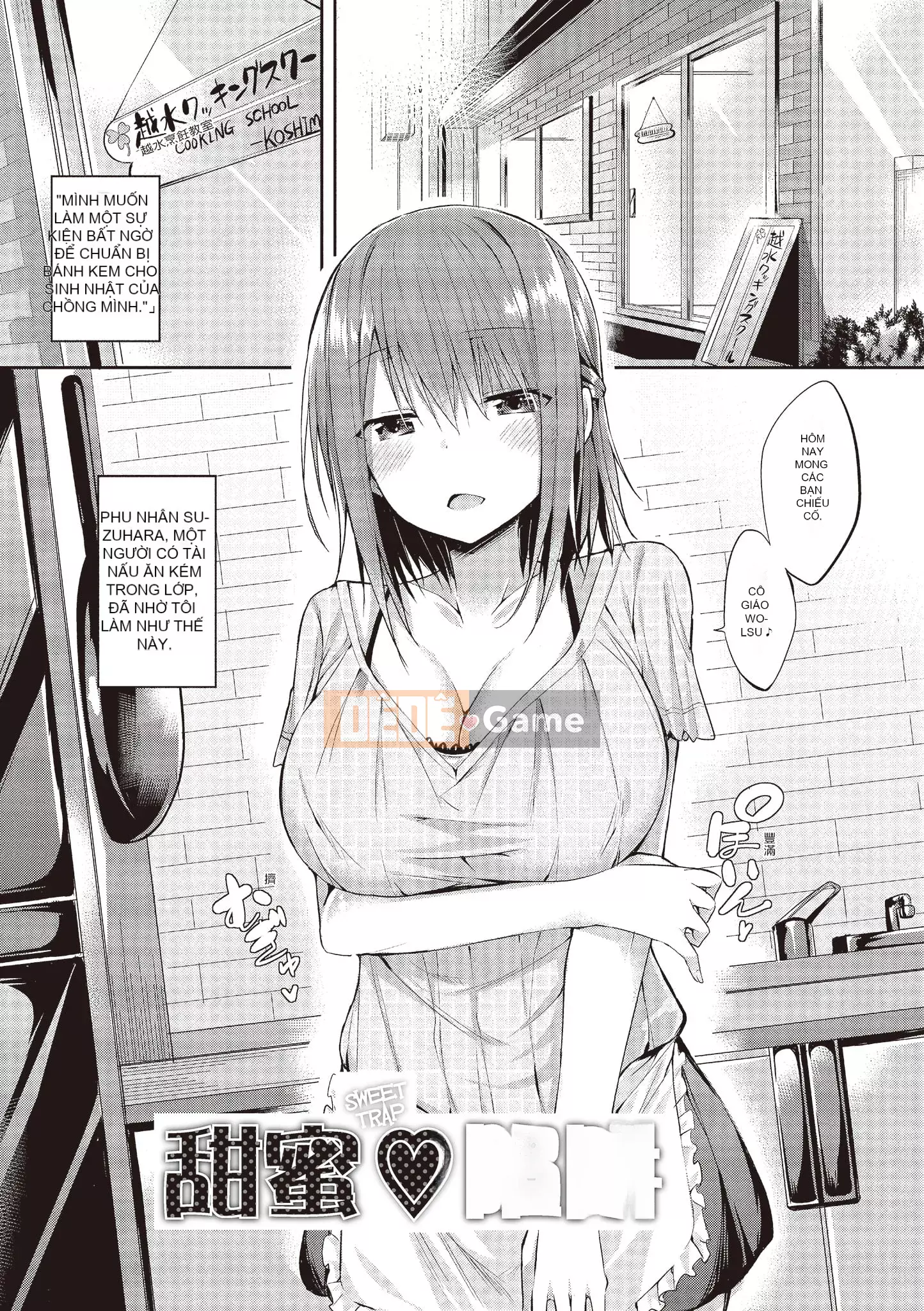 [kakao] Junjo Love Punch [Tiếng Trung] [Kỹ thuật số]