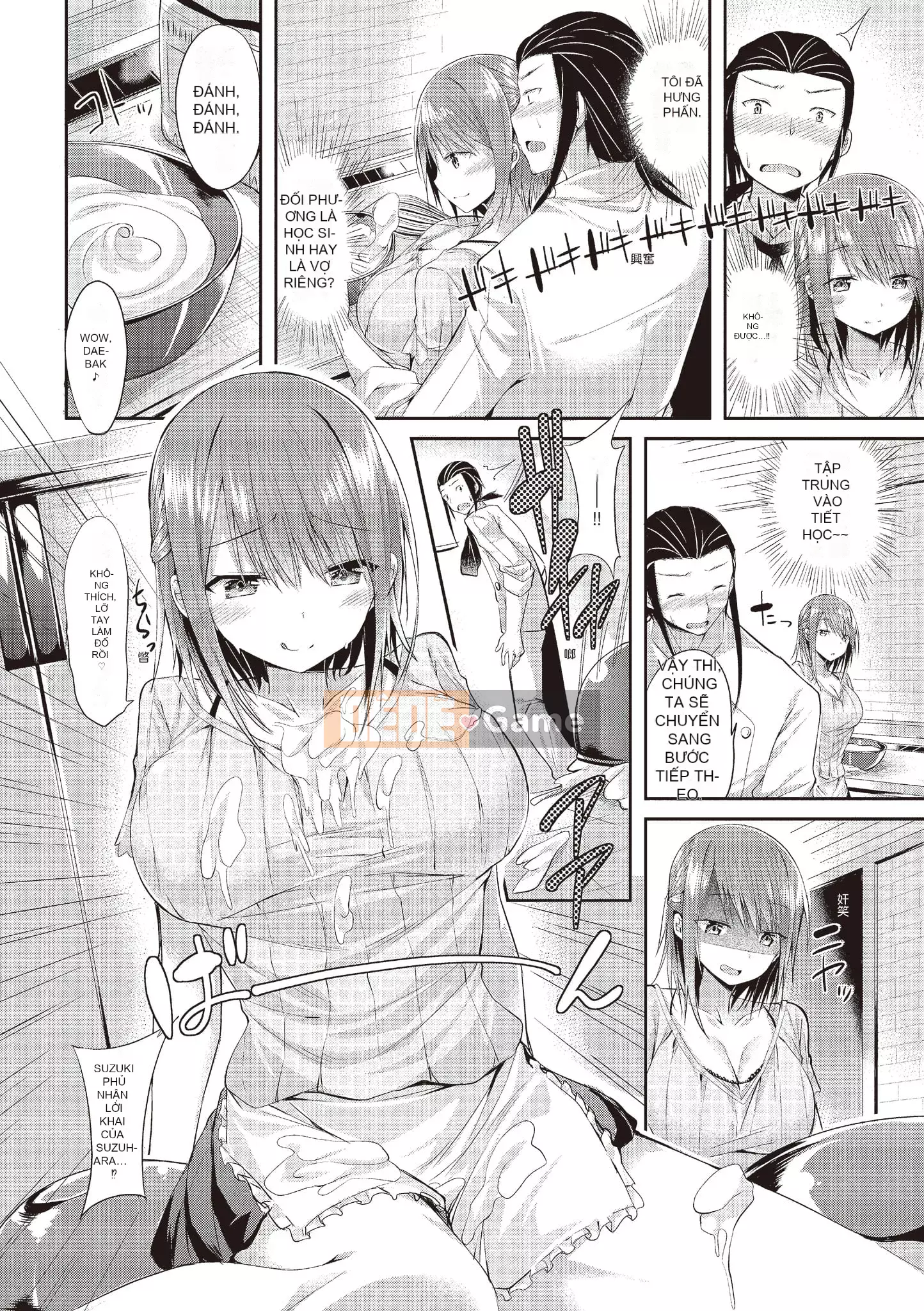 [kakao] Junjo Love Punch [Tiếng Trung] [Kỹ thuật số]