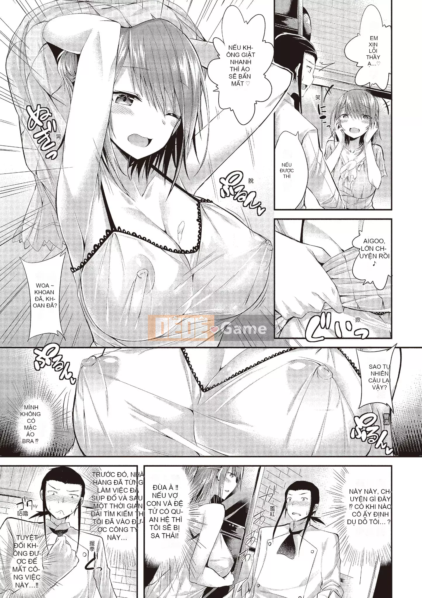 [kakao] Junjo Love Punch [Tiếng Trung] [Kỹ thuật số]