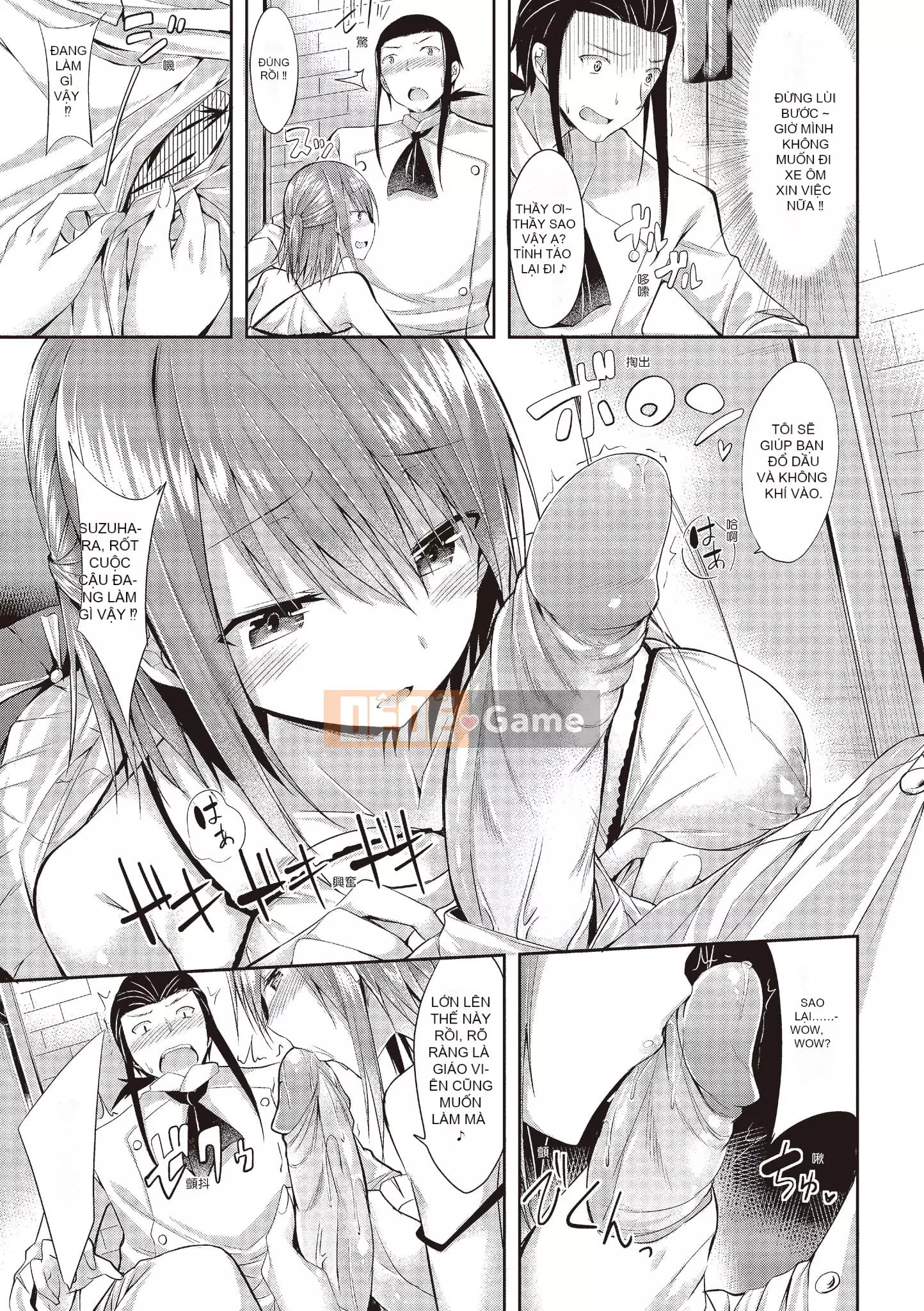 [kakao] Junjo Love Punch [Tiếng Trung] [Kỹ thuật số]