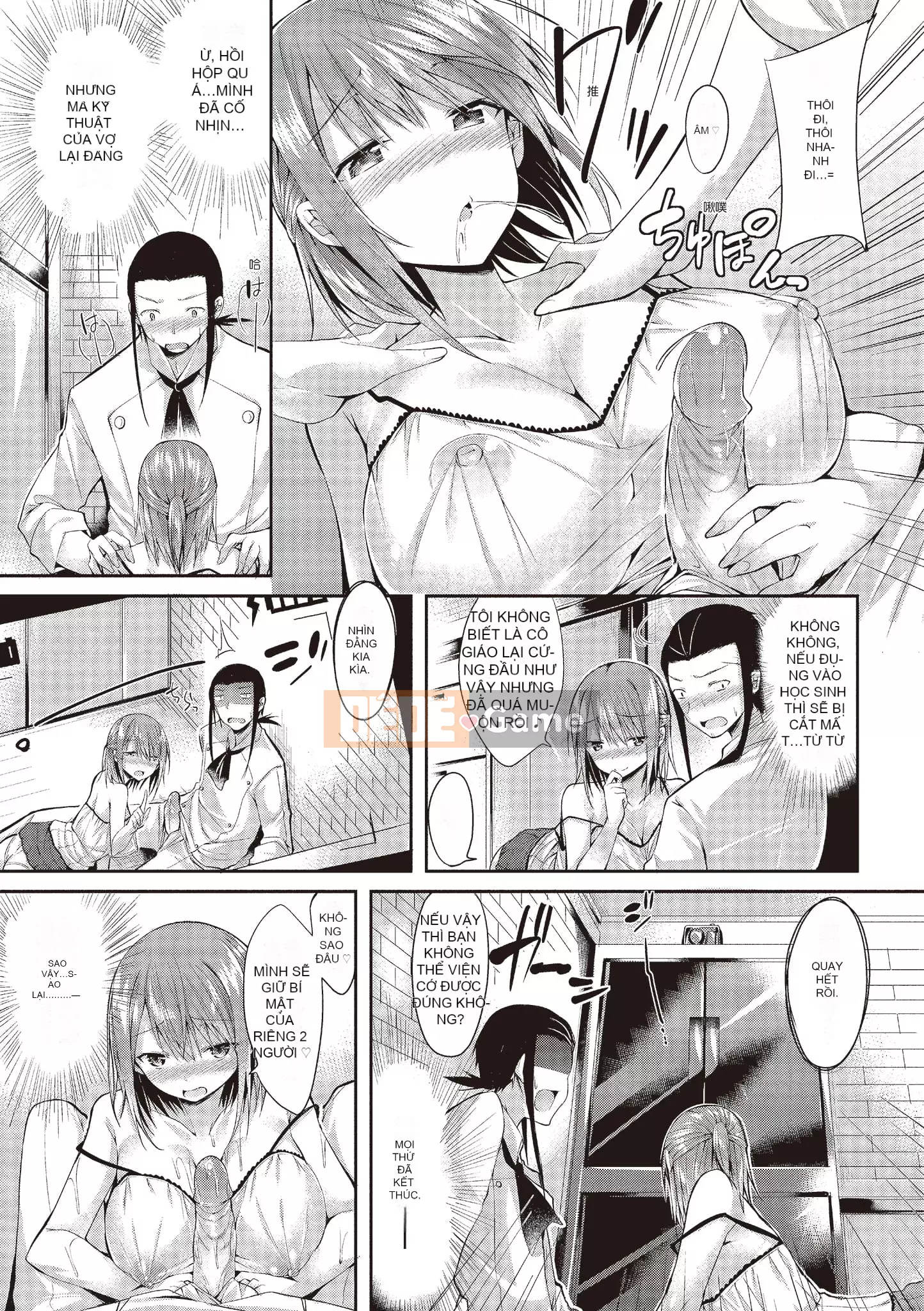 [kakao] Junjo Love Punch [Tiếng Trung] [Kỹ thuật số]