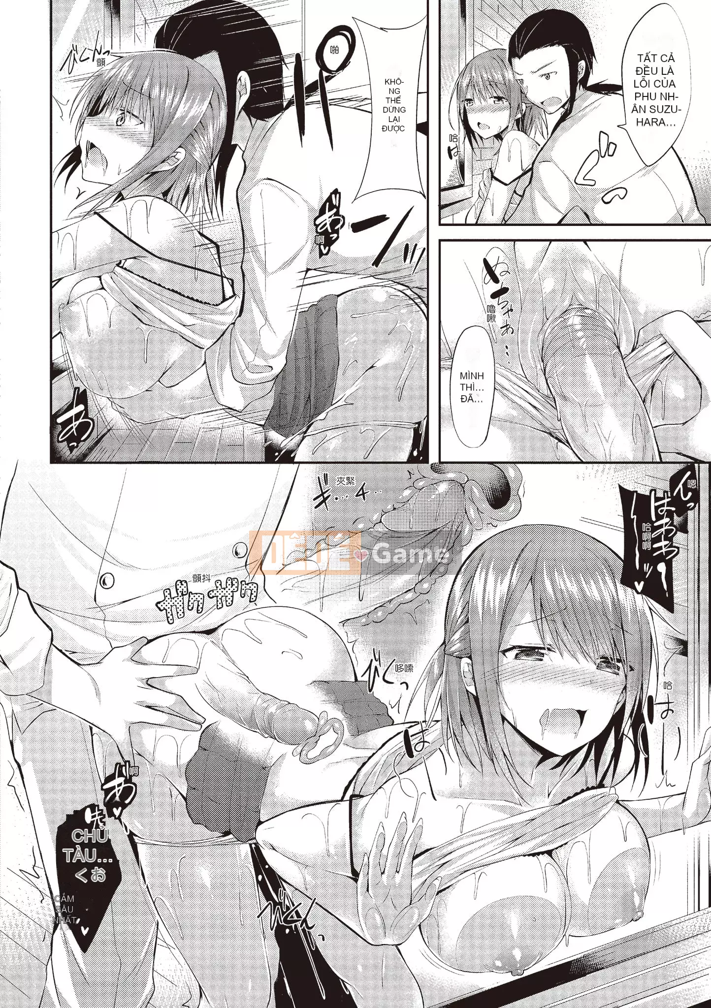 [kakao] Junjo Love Punch [Tiếng Trung] [Kỹ thuật số]