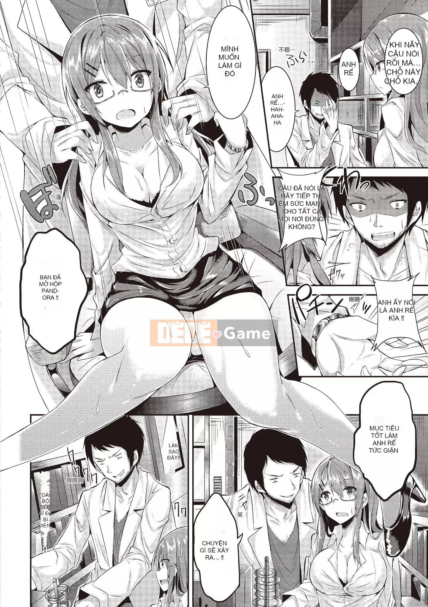 [kakao] Junjo Love Punch [Tiếng Trung] [Kỹ thuật số]