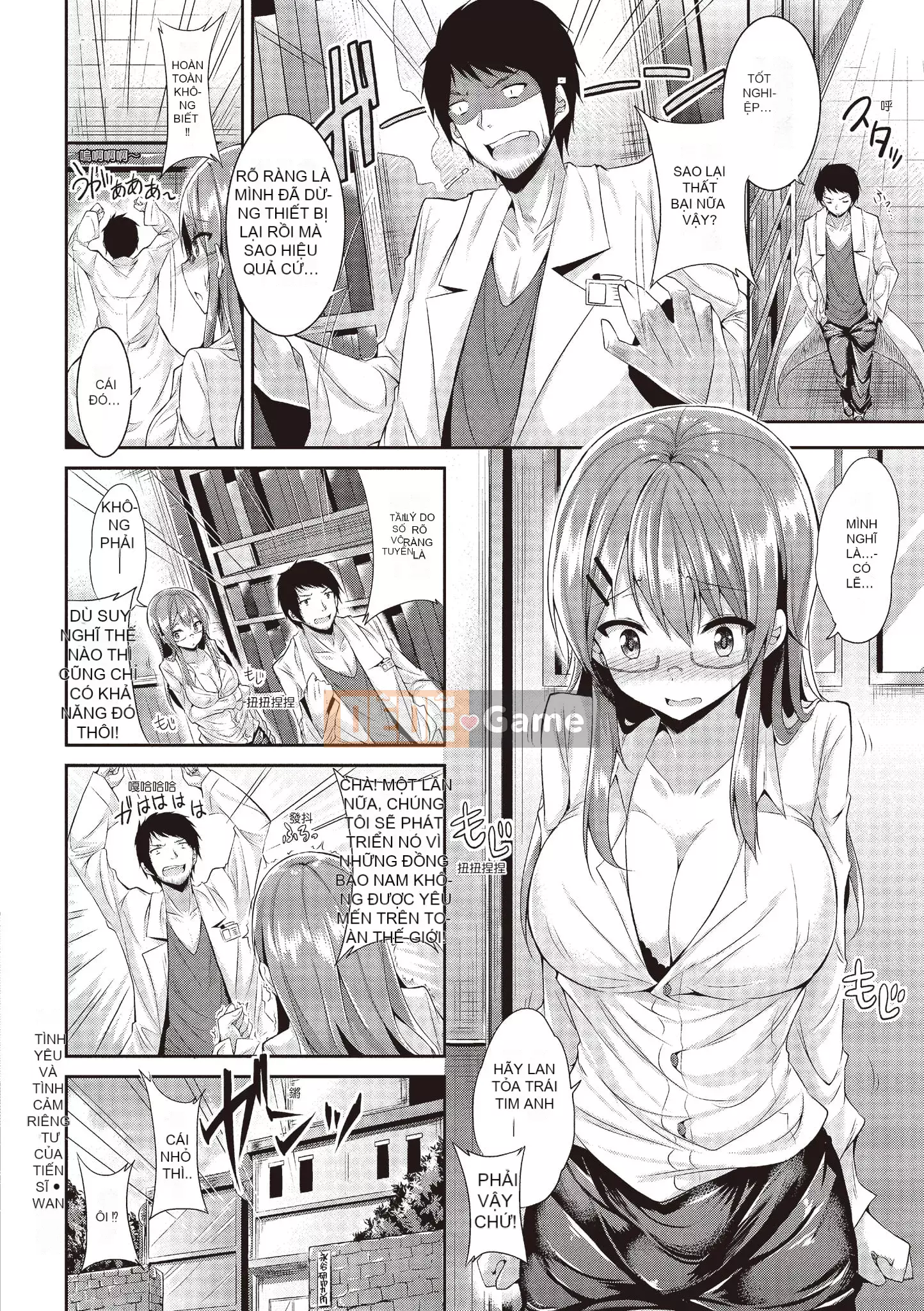 [kakao] Junjo Love Punch [Tiếng Trung] [Kỹ thuật số]