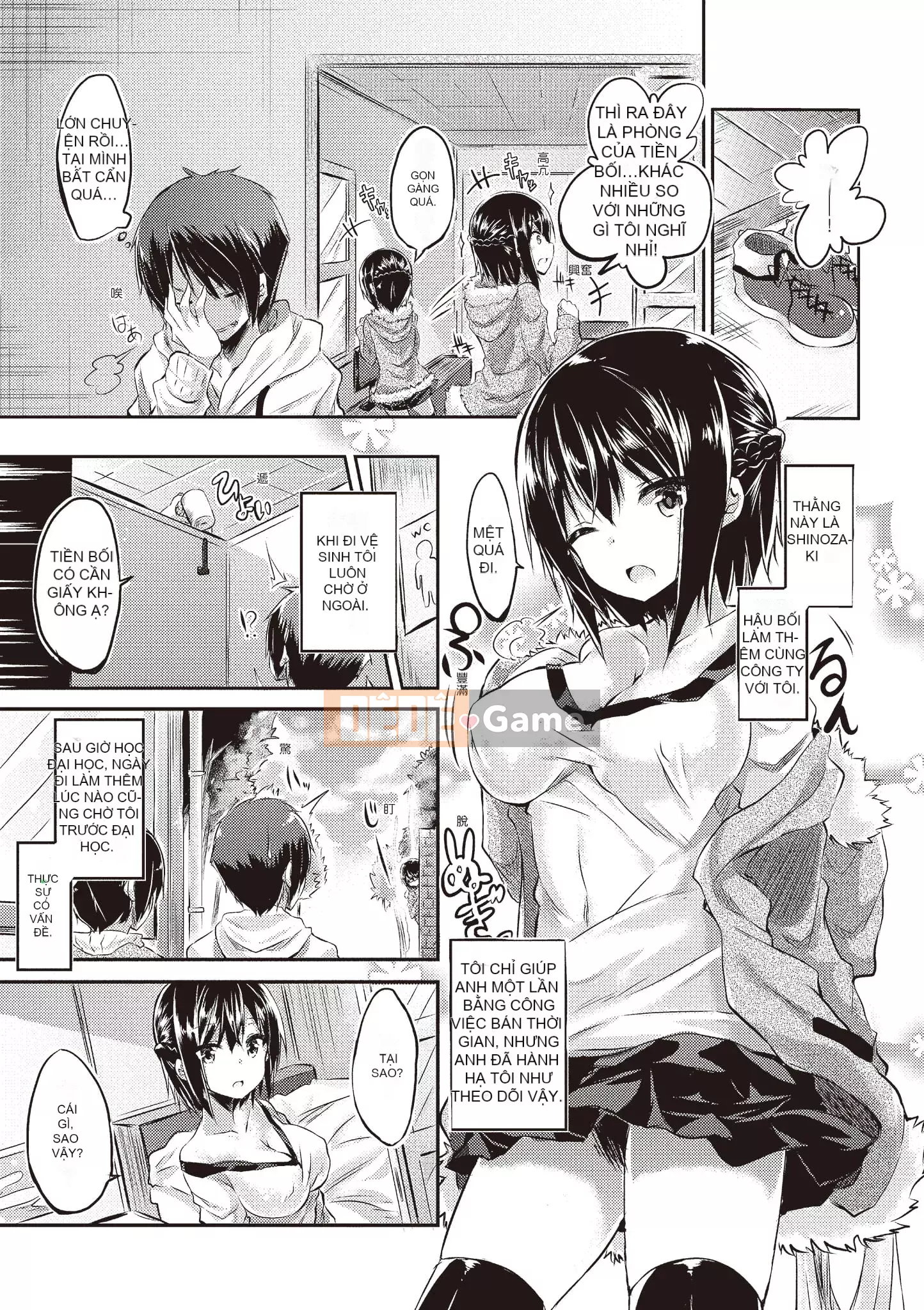 [kakao] Junjo Love Punch [Tiếng Trung] [Kỹ thuật số]