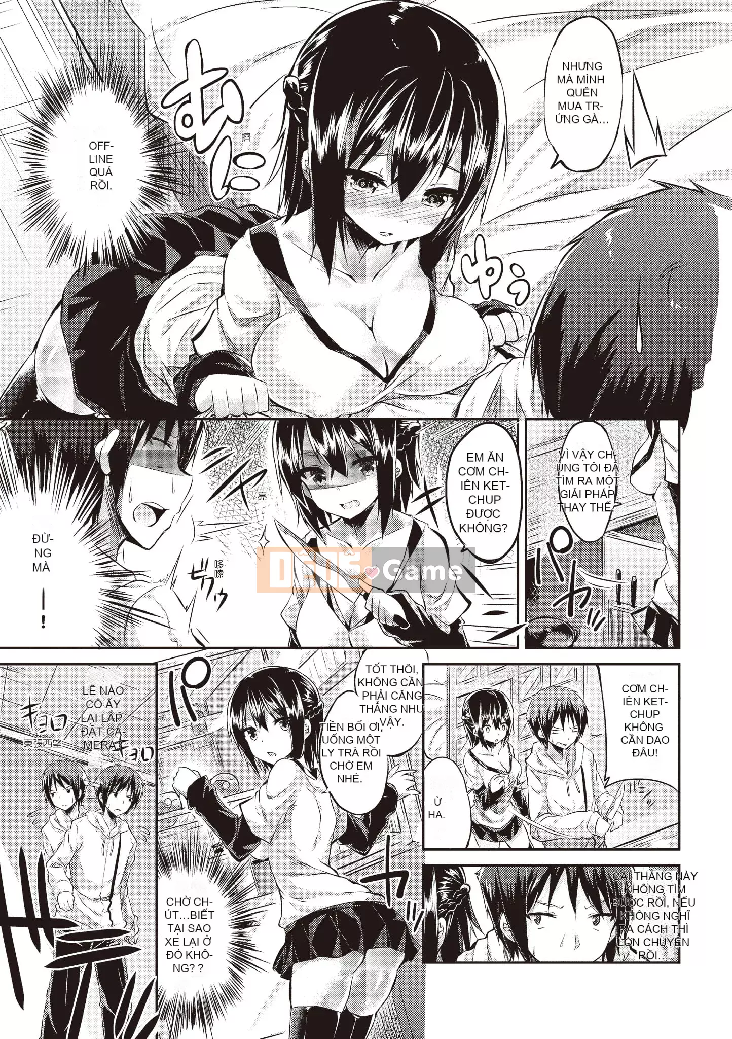 [kakao] Junjo Love Punch [Tiếng Trung] [Kỹ thuật số]