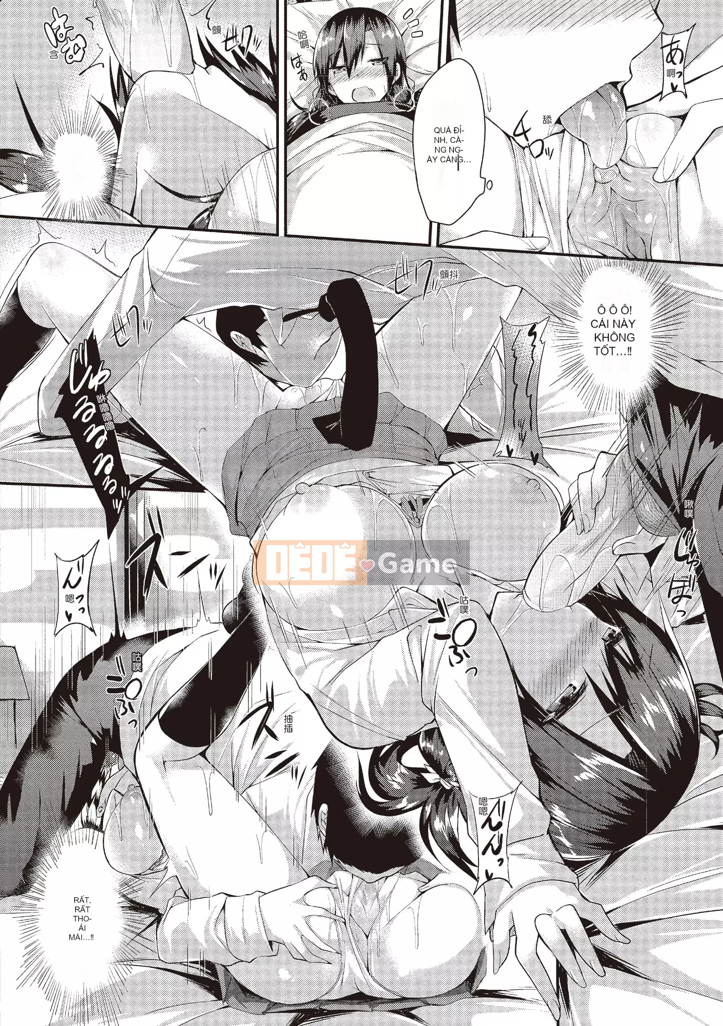 [kakao] Junjo Love Punch [Tiếng Trung] [Kỹ thuật số]