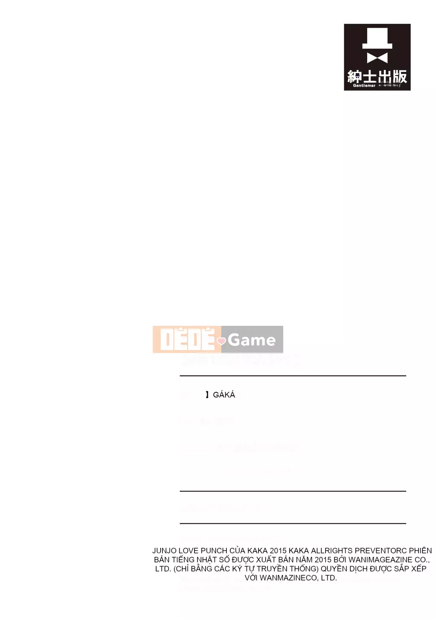 [kakao] Junjo Love Punch [Tiếng Trung] [Kỹ thuật số]