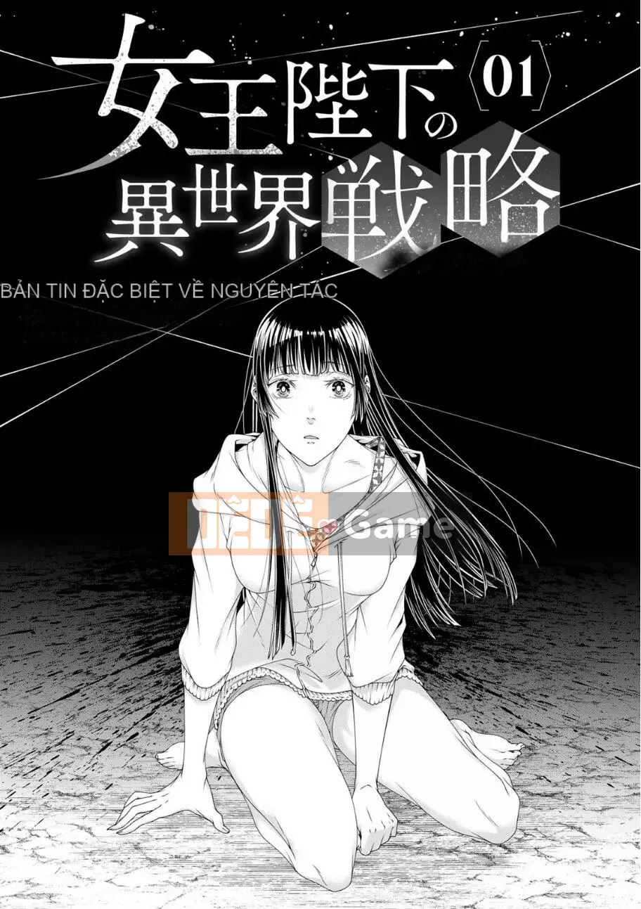 [Mashiromoe Hankagumi][Minamoto Akira] Chiến lược thế giới khác của nữ hoàng