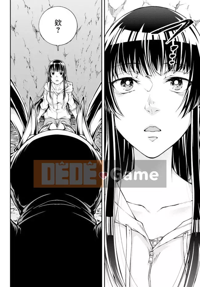 [Mashiromoe Hankagumi][Minamoto Akira] Chiến lược thế giới khác của nữ hoàng