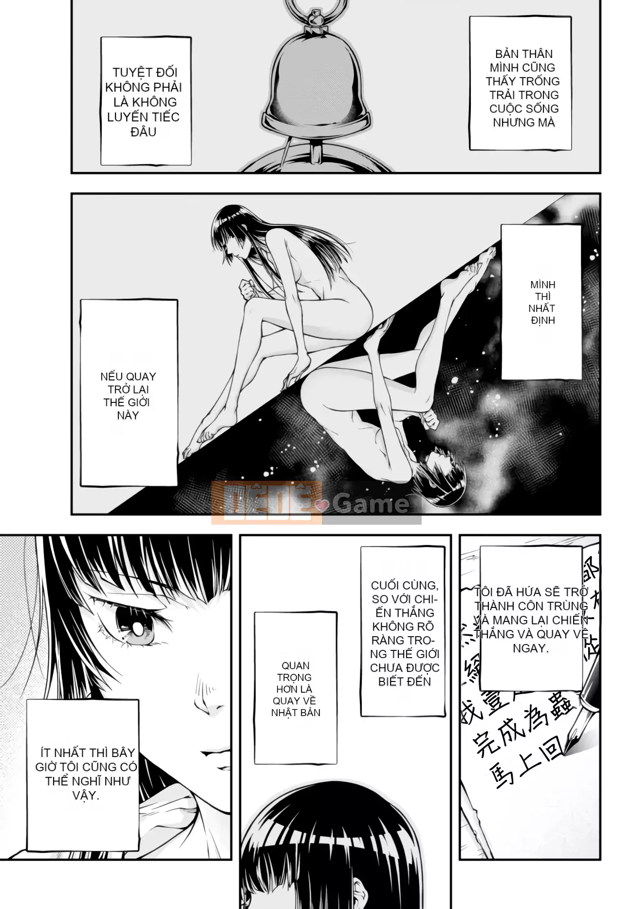 [Mashiromoe Hankagumi][Minamoto Akira] Chiến lược thế giới khác của nữ hoàng