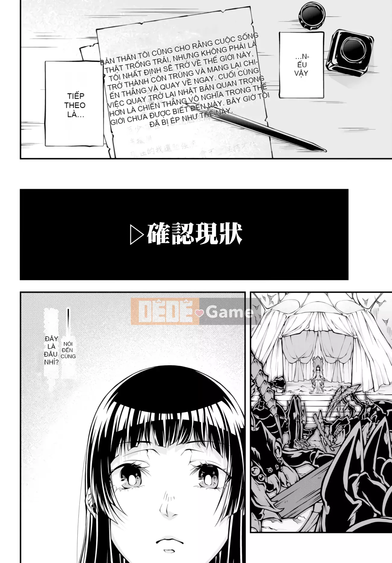 [Mashiromoe Hankagumi][Minamoto Akira] Chiến lược thế giới khác của nữ hoàng