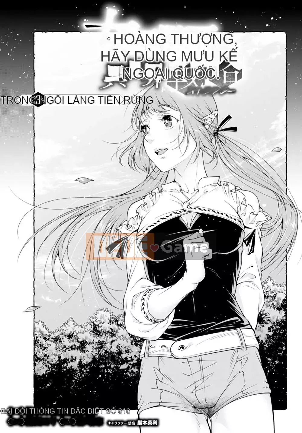 [Mashiromoe Hankagumi][Minamoto Akira] Chiến lược thế giới khác của nữ hoàng