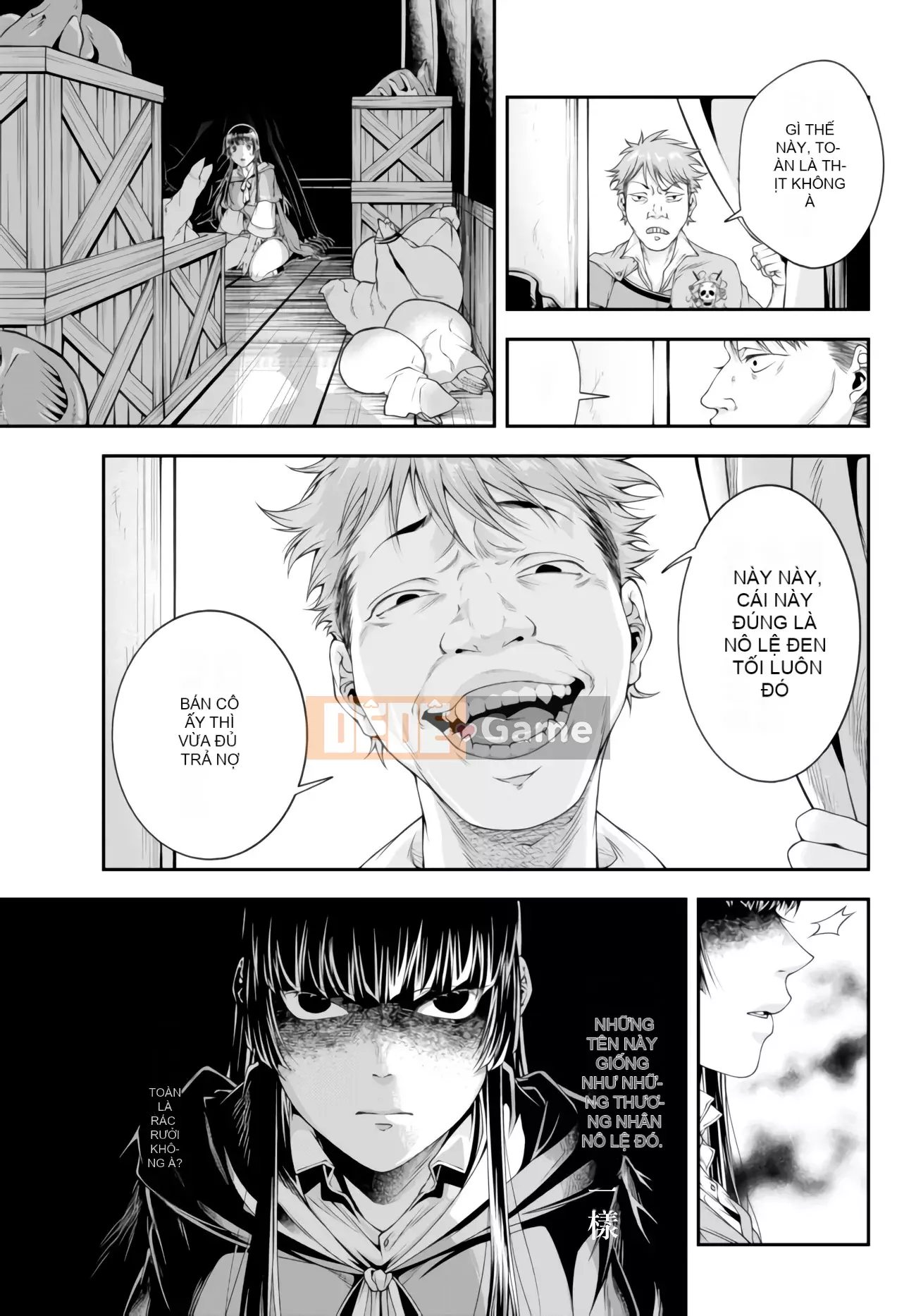 [Mashiromoe Hankagumi][Minamoto Akira] Chiến lược thế giới khác của nữ hoàng