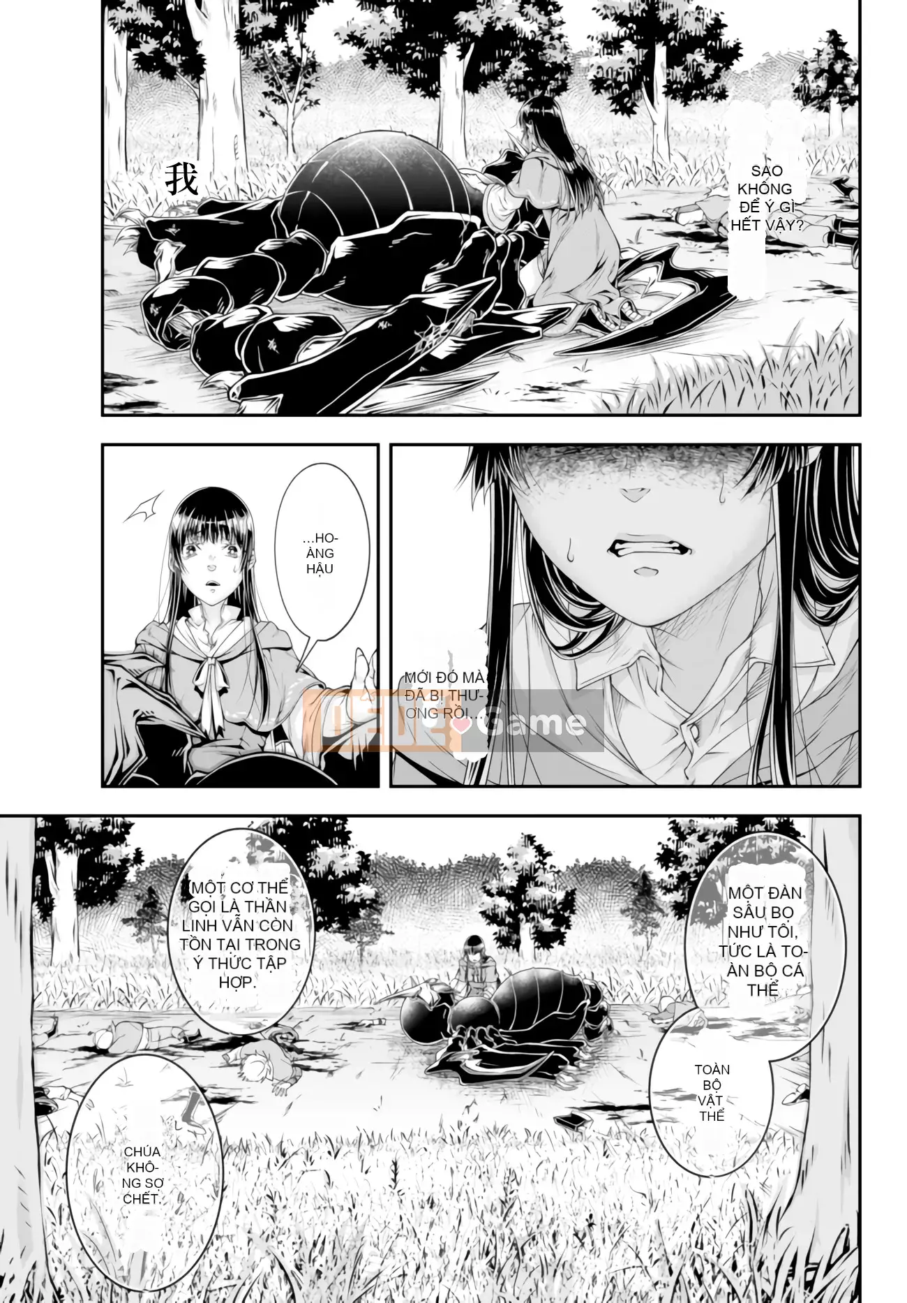 [Mashiromoe Hankagumi][Minamoto Akira] Chiến lược thế giới khác của nữ hoàng