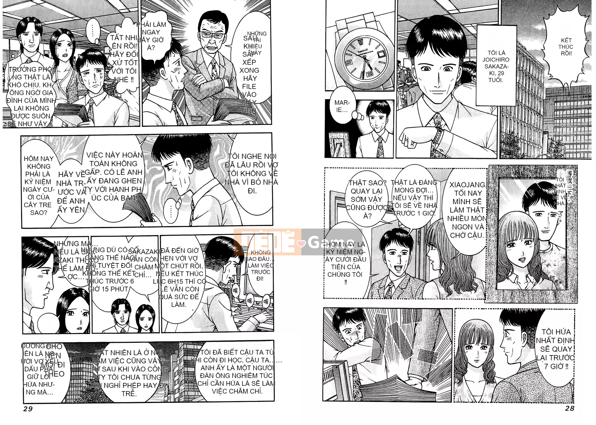 [Làng Weiyang] Sách minh họa người vợ xinh đẹp hiện đại