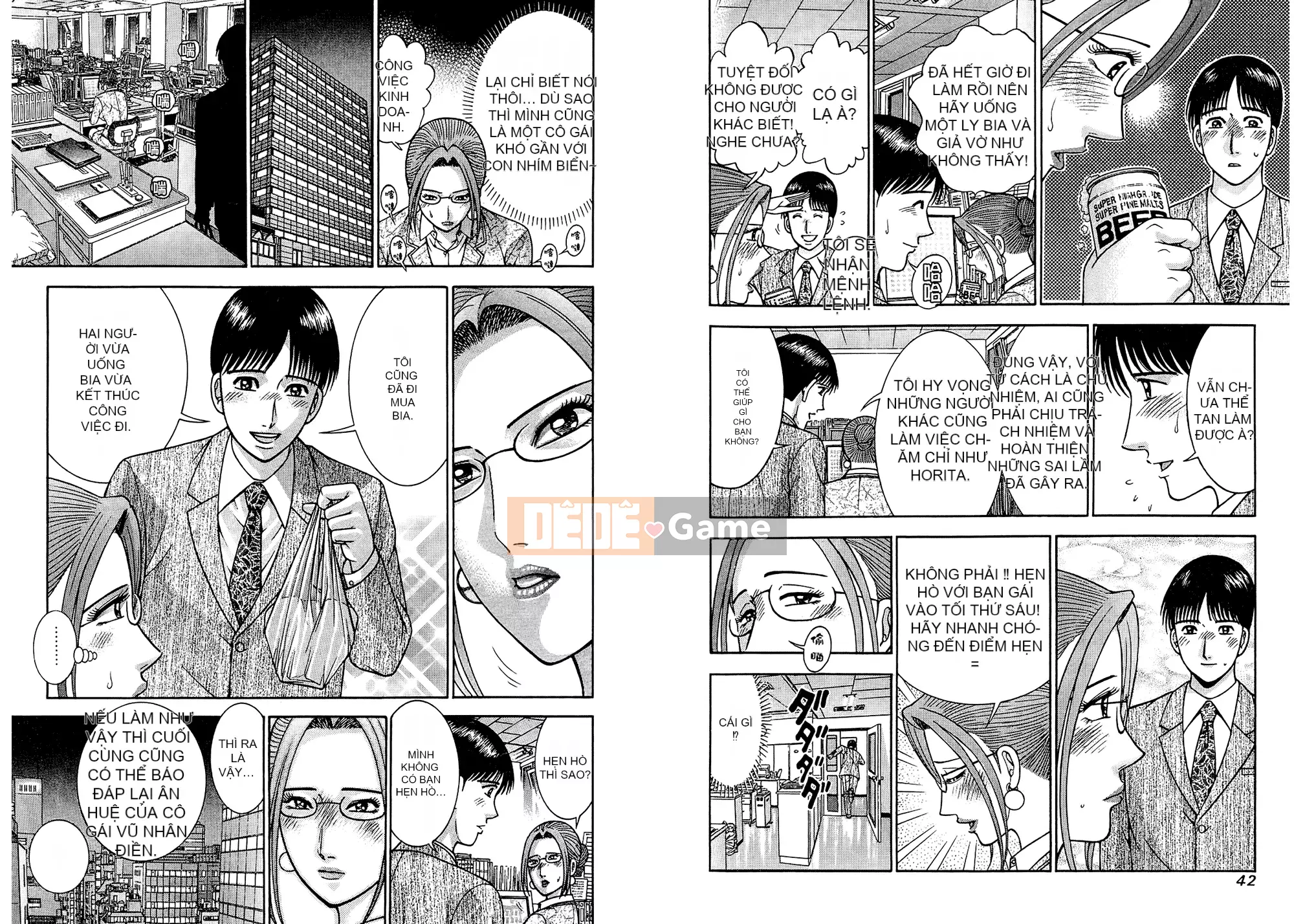 [Làng Weiyang] Sách minh họa người vợ xinh đẹp hiện đại